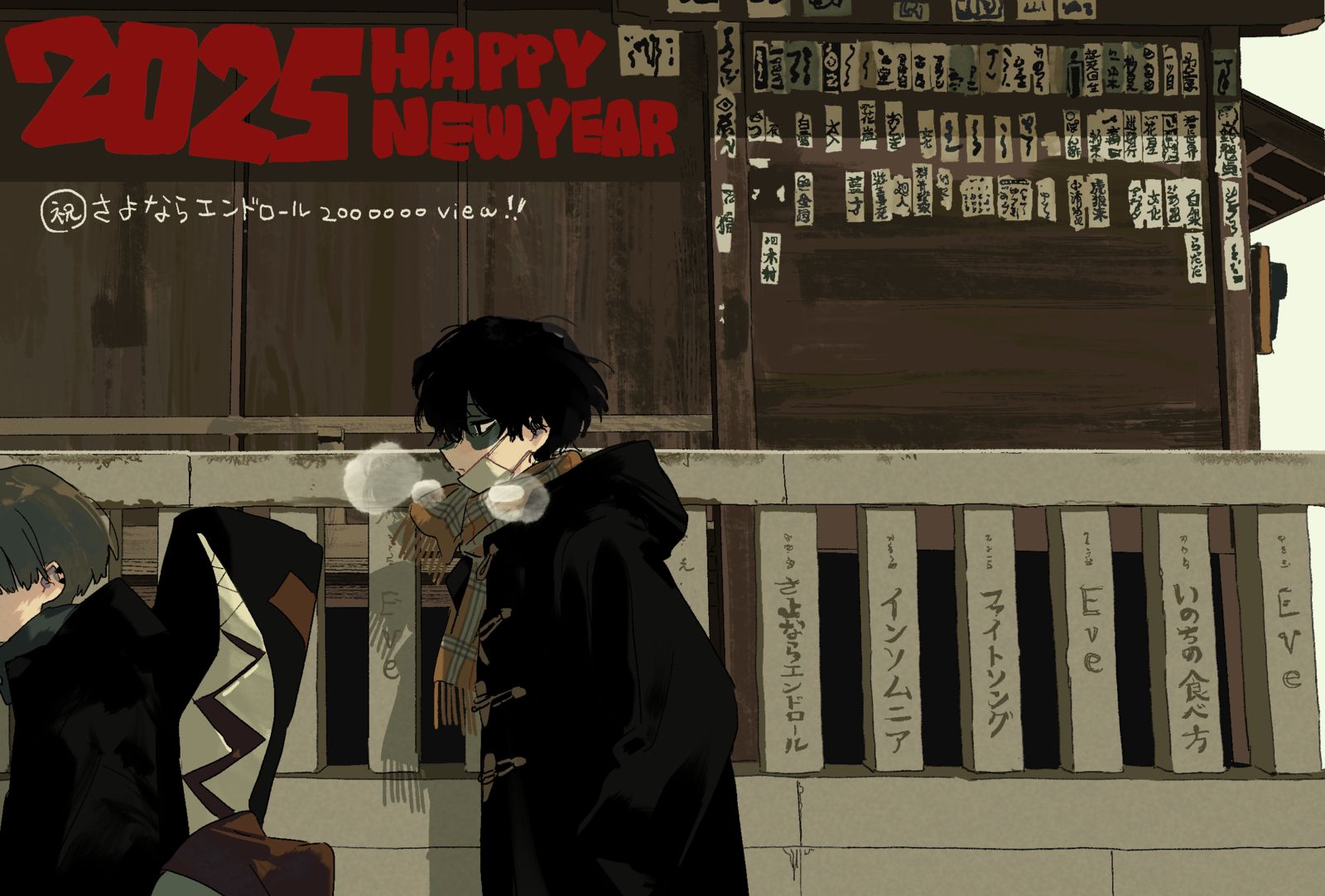 2024Eve家まとめ插画图片壁纸 2024Eve家まとめ插画图片壁纸