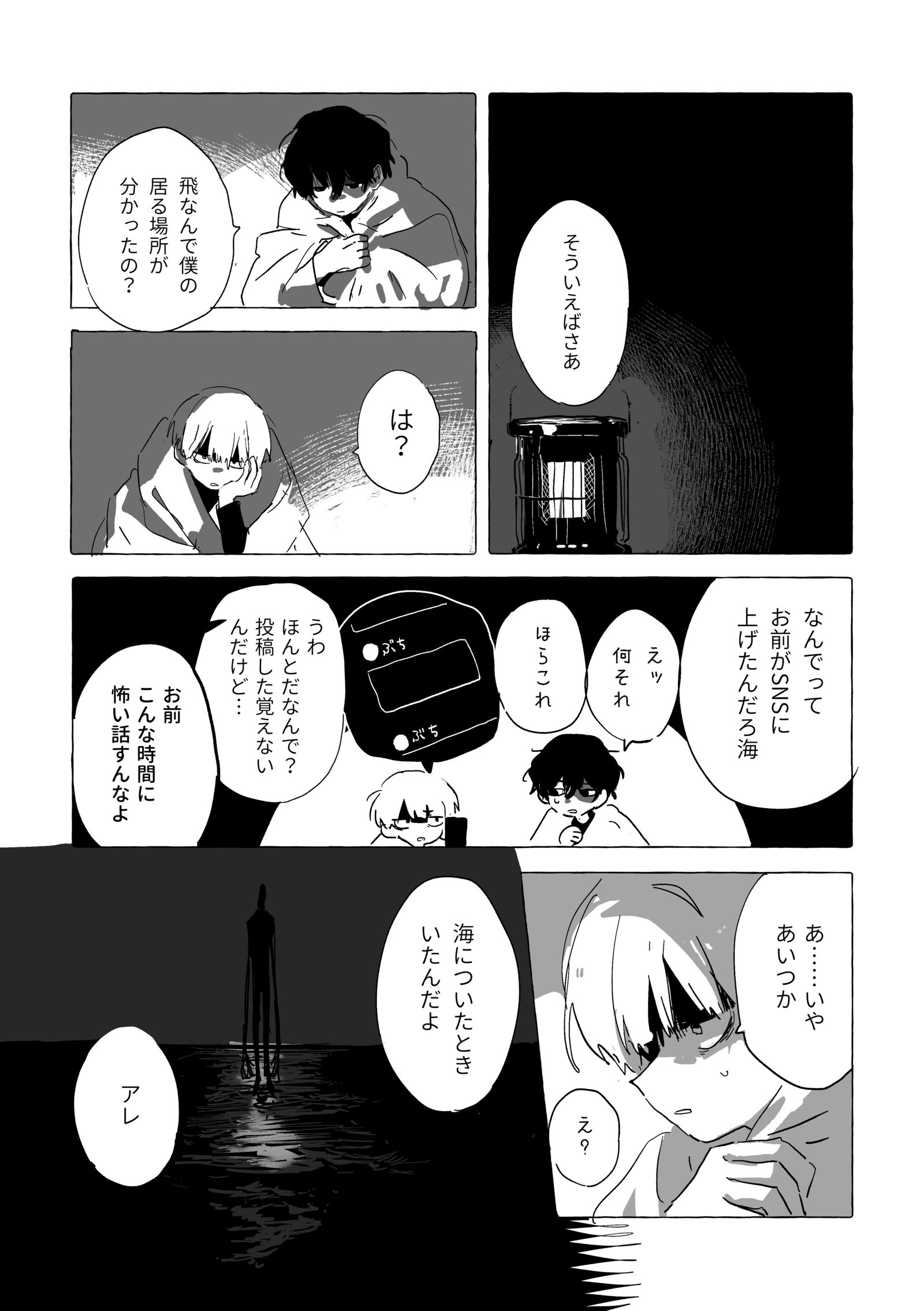 2024Eve家まとめ插画图片壁纸 2024Eve家まとめ插画图片壁纸
