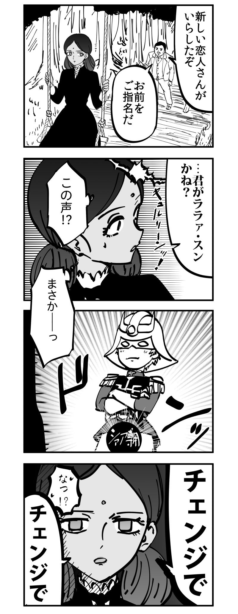 待ち人来たる take1 take2插画图片壁纸 待ち人来たる take1 take2插画图片壁纸