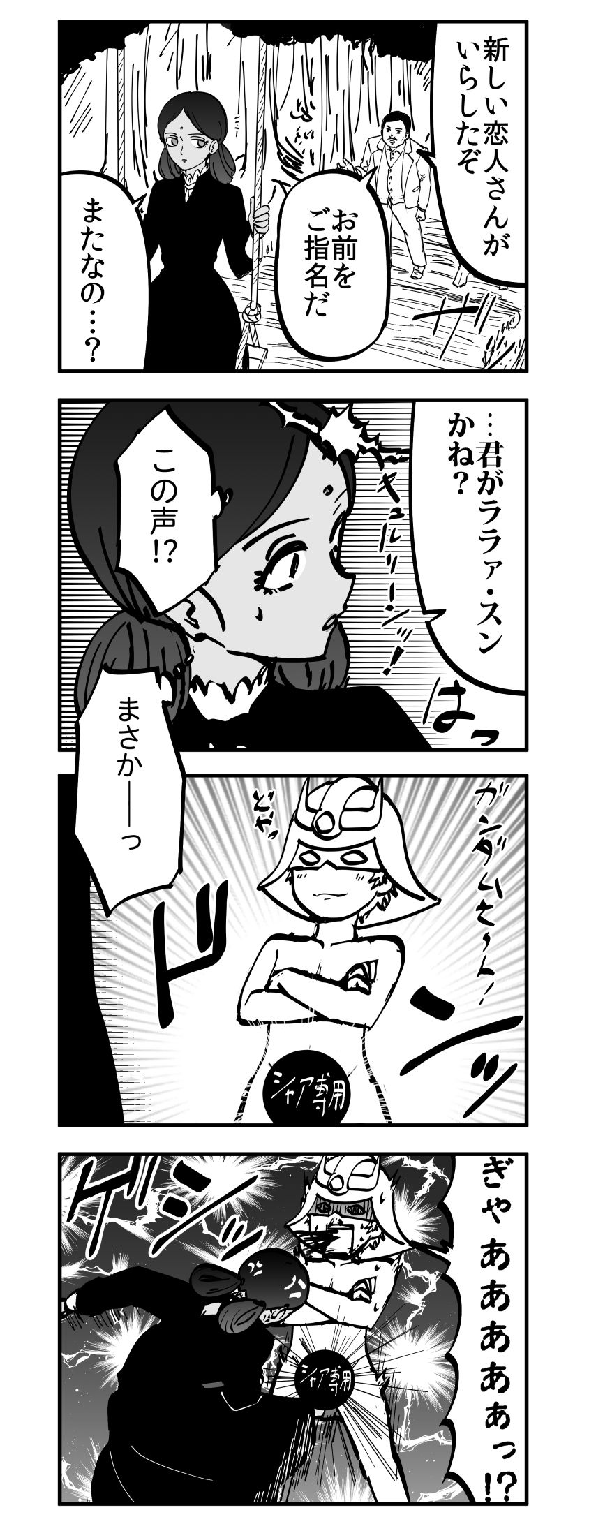 待ち人来たる take1 take2插画图片壁纸 待ち人来たる take1 take2插画图片壁纸