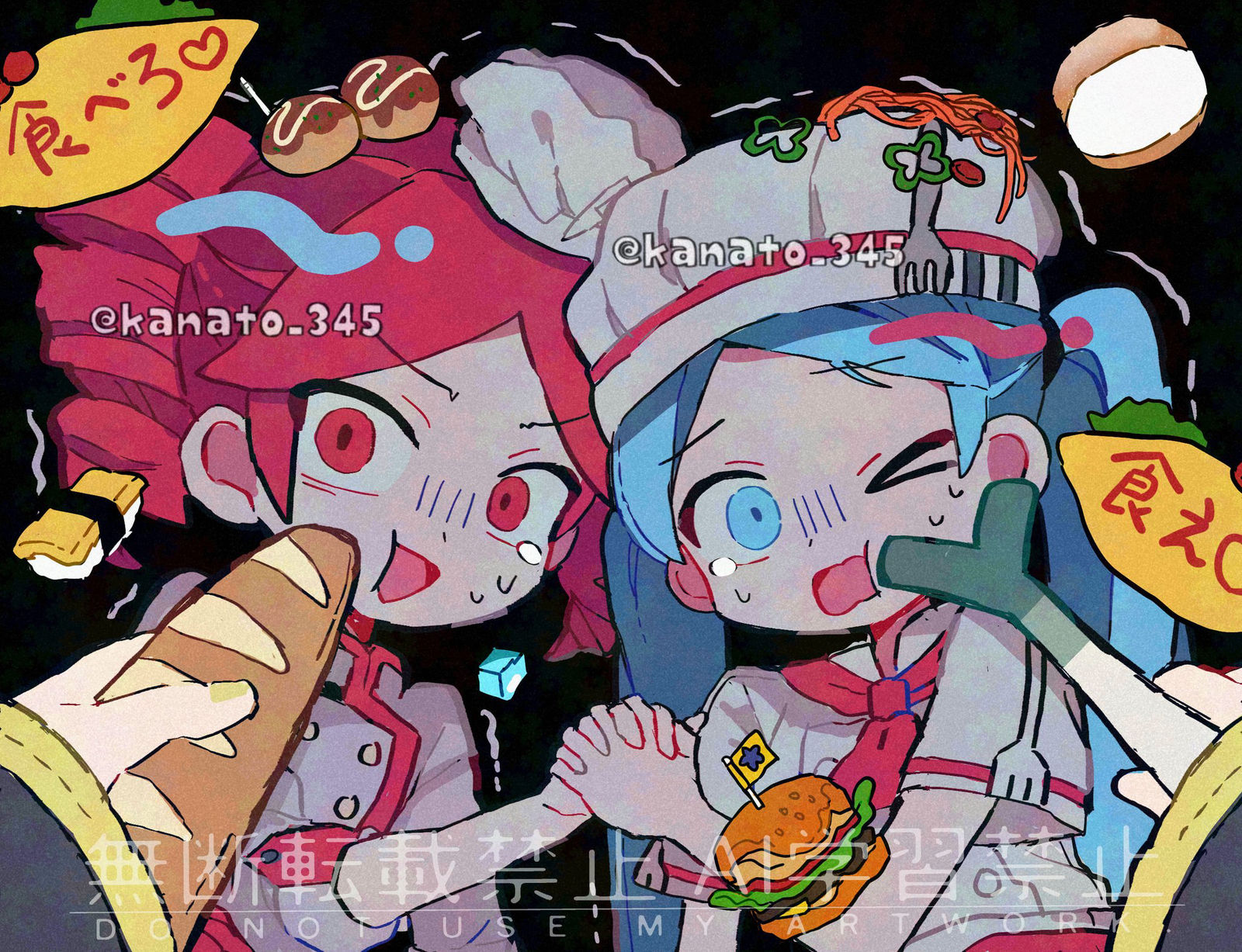 「食べろ♡」插画图片壁纸 「食べろ♡」插画图片壁纸
