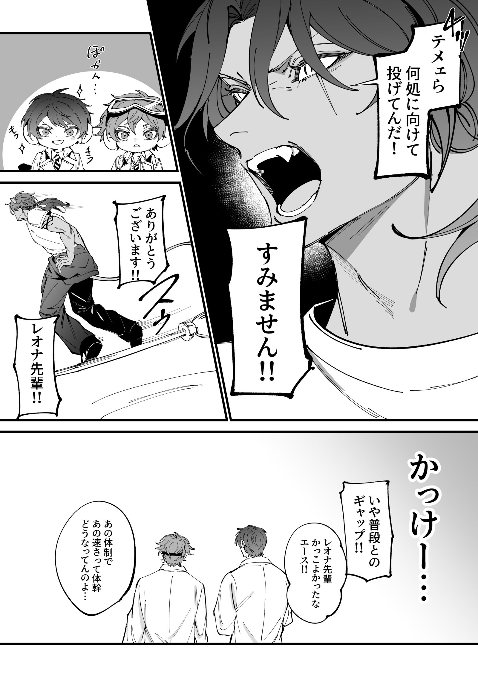 ツイステ3插画图片壁纸 ツイステ3插画图片壁纸