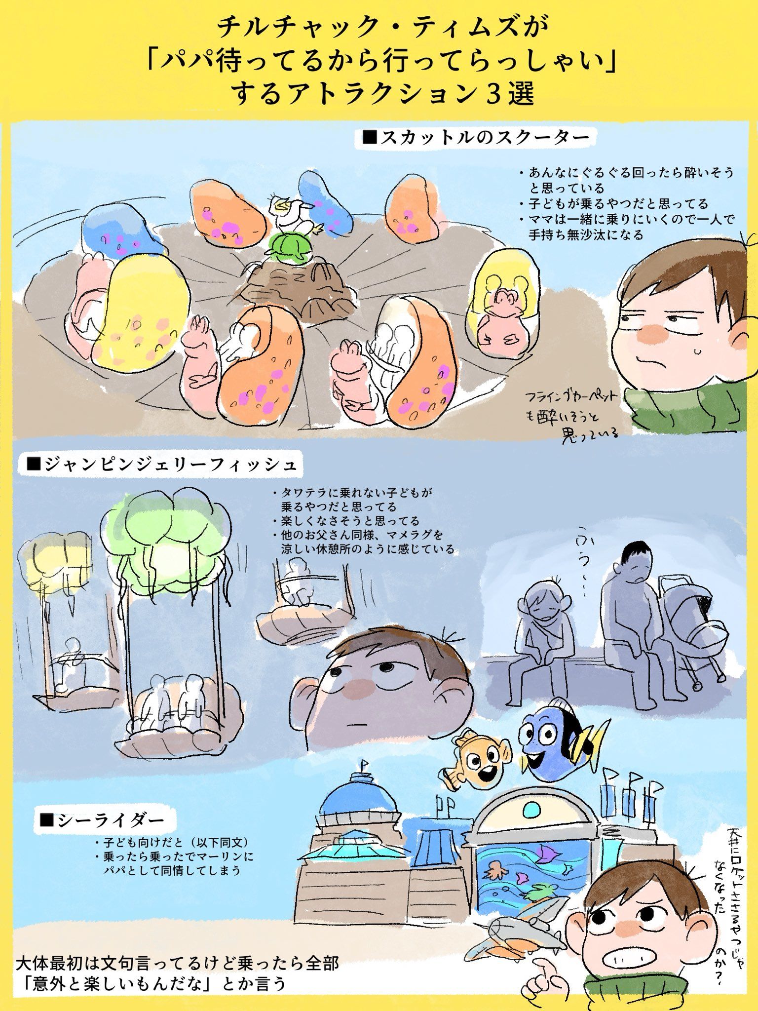 ダン飯らくがき⑦插画图片壁纸 ダン飯らくがき⑦插画图片壁纸