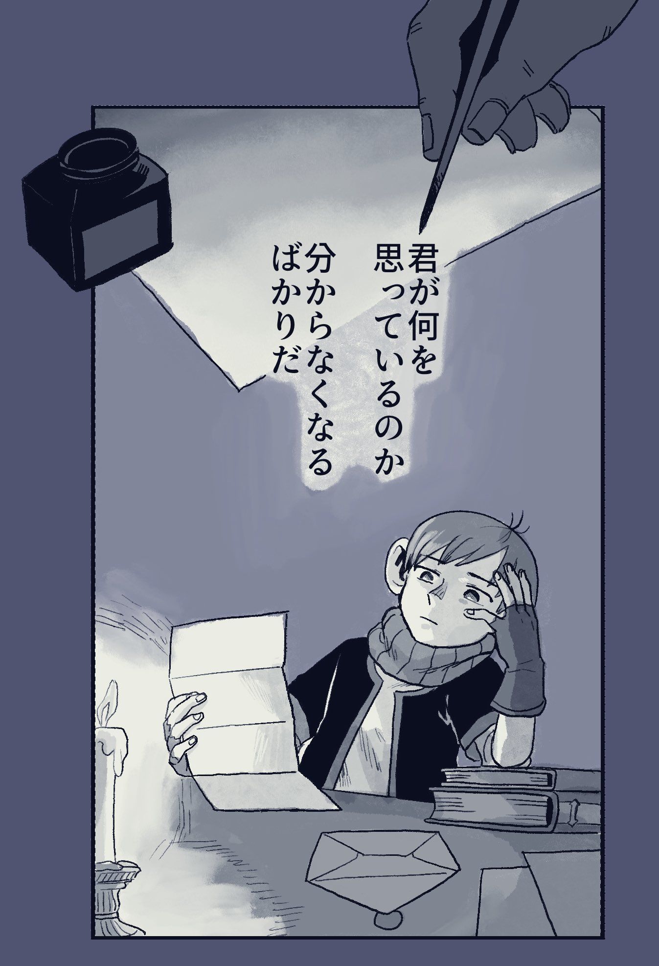 ダン飯らくがき⑦插画图片壁纸 ダン飯らくがき⑦插画图片壁纸