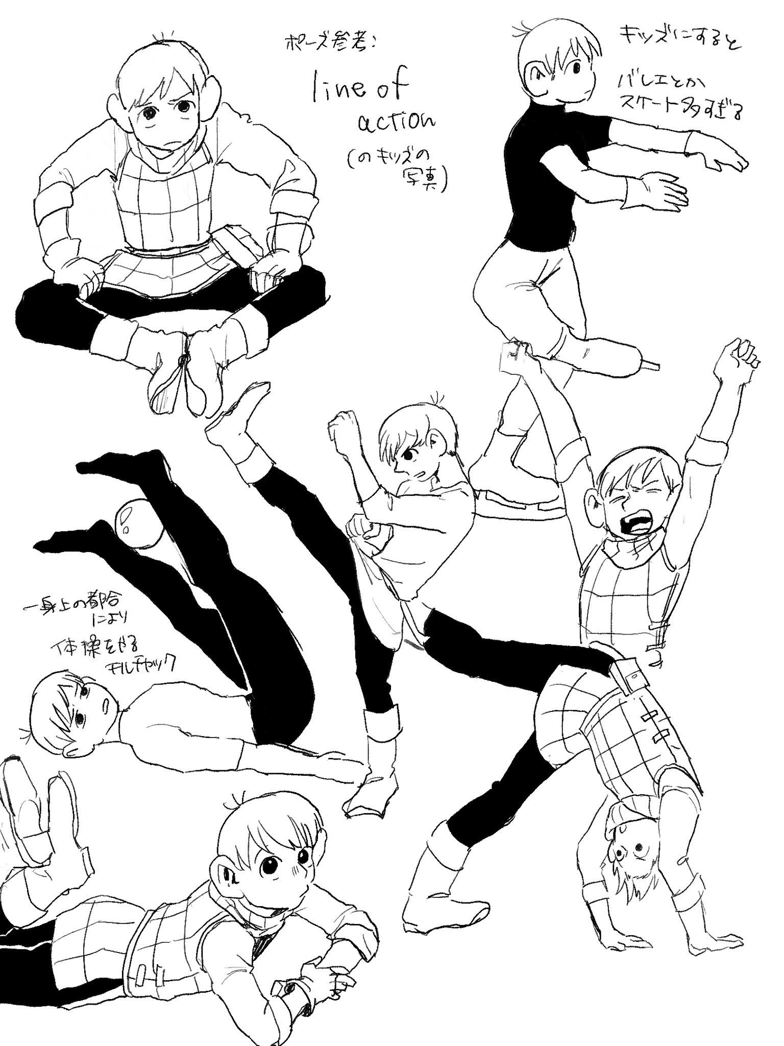 ダン飯らくがき⑦插画图片壁纸 ダン飯らくがき⑦插画图片壁纸