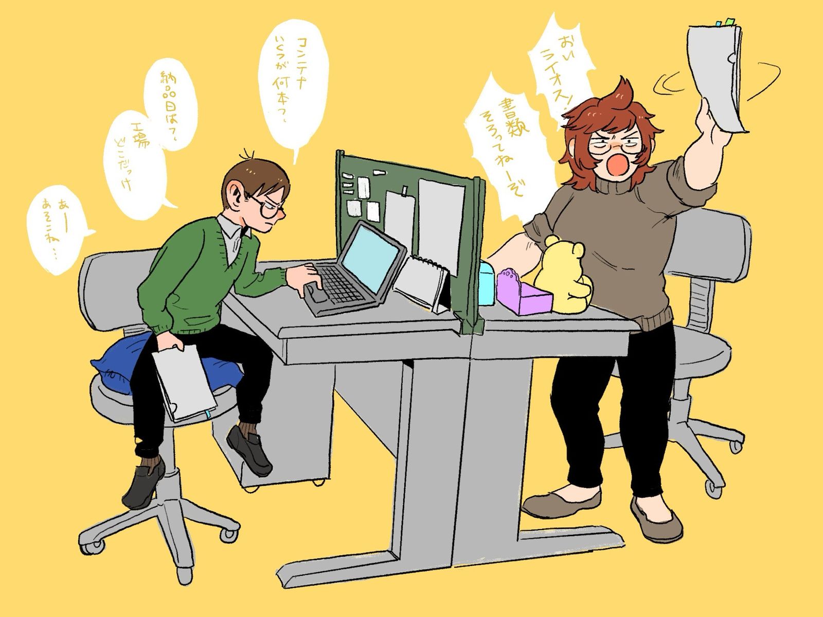 ダン飯らくがき⑦插画图片壁纸 ダン飯らくがき⑦插画图片壁纸