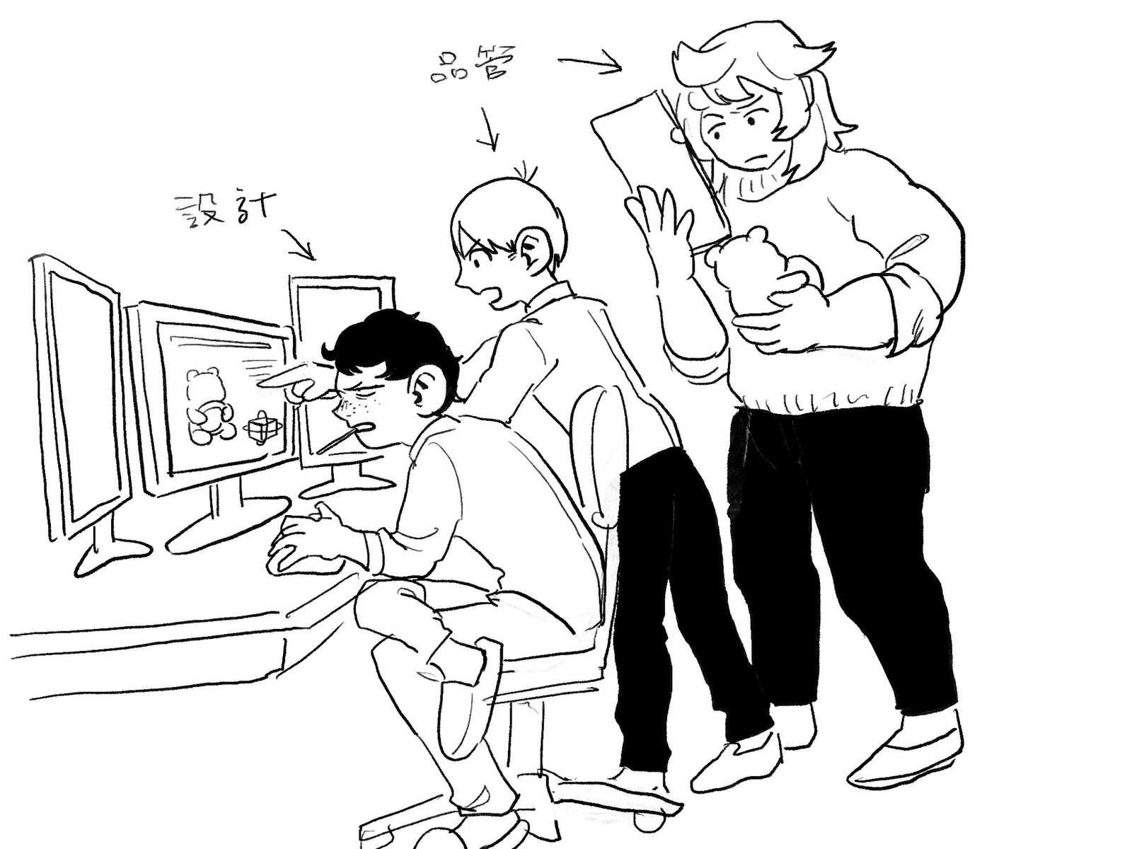 ダン飯らくがき⑦插画图片壁纸 ダン飯らくがき⑦插画图片壁纸