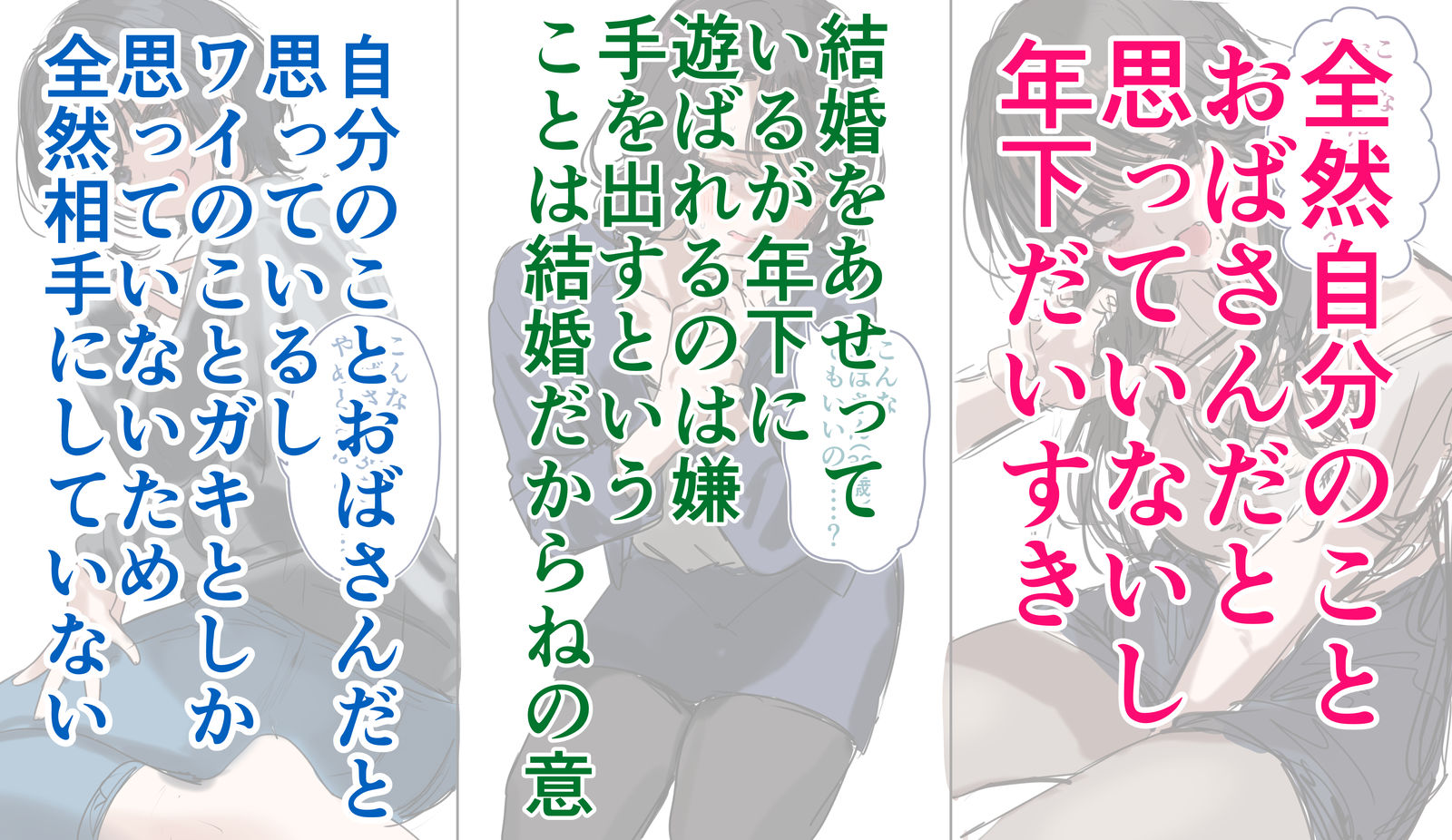 ここにキレイなお姉さんが3人おるじゃろ?插画图片壁纸 ここにキレイなお姉さんが3人おるじゃろ?插画图片壁纸