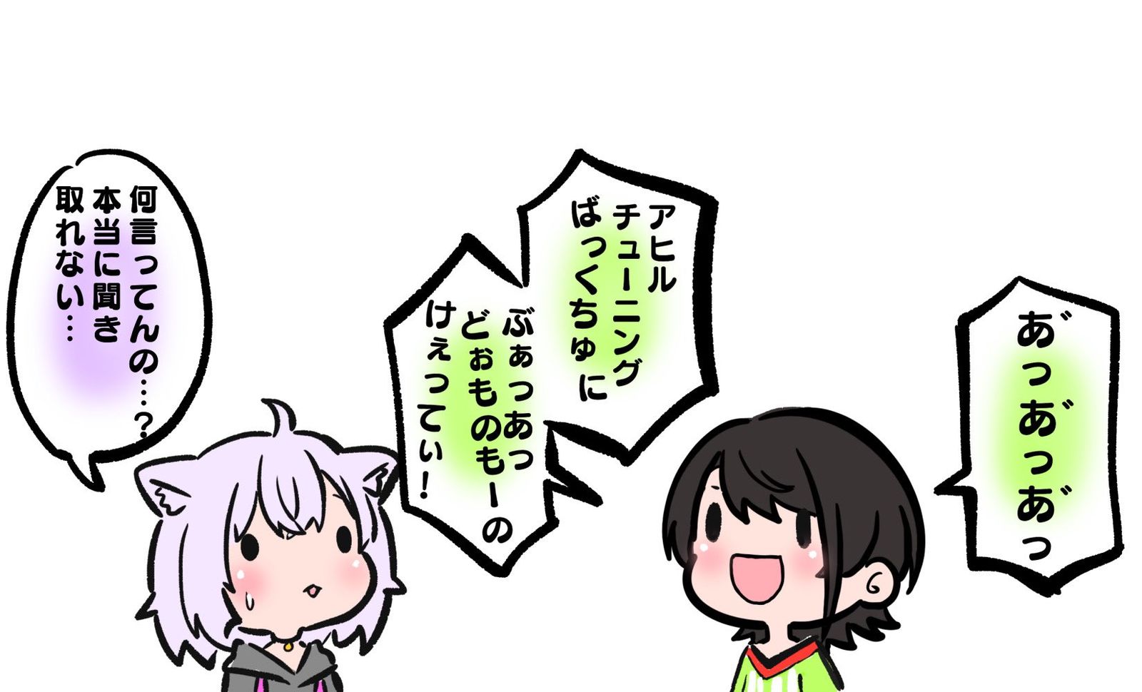 いよいよスバルの言葉が聞き取れなくなるおかゆん插画图片壁纸 いよいよスバルの言葉が聞き取れなくなるおかゆん插画图片壁纸