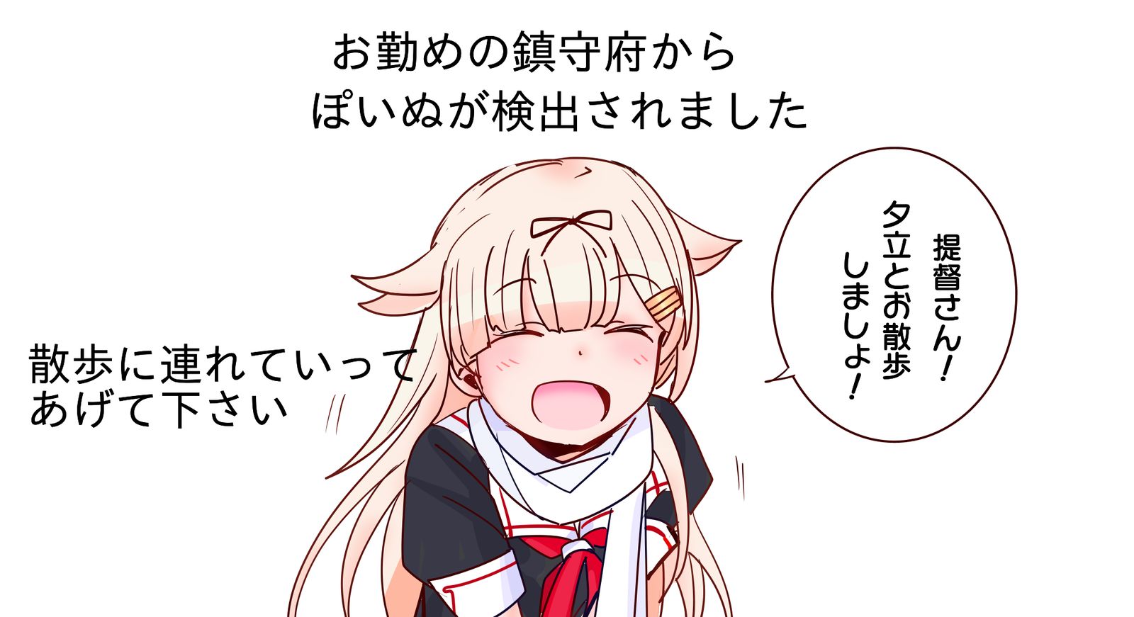 滅茶苦茶遠くまで付き合わされるヤツ插画图片壁纸 滅茶苦茶遠くまで付き合わされるヤツ插画图片壁纸