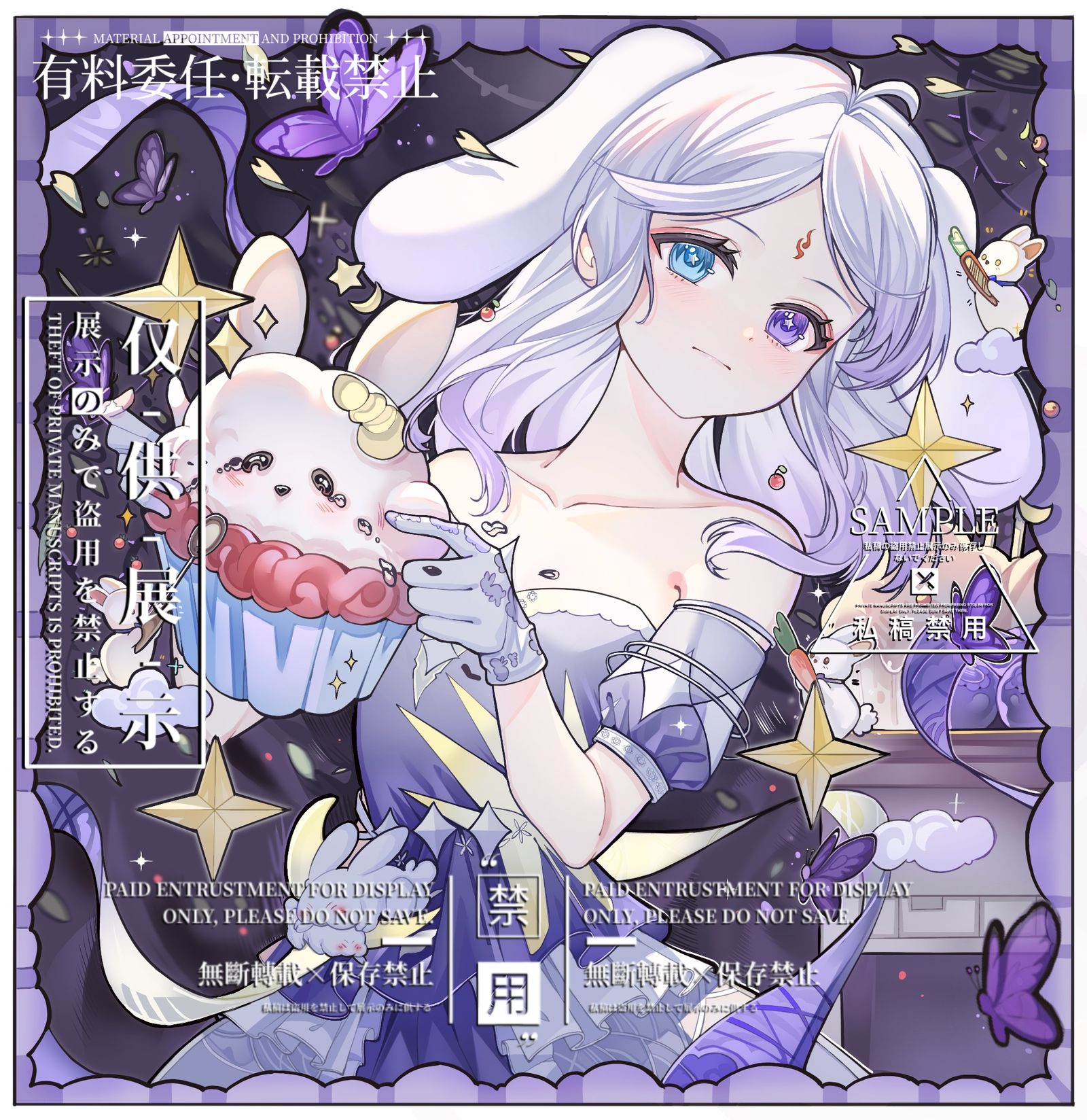 紫色妹妹插画图片壁纸 紫色妹妹插画图片壁纸
