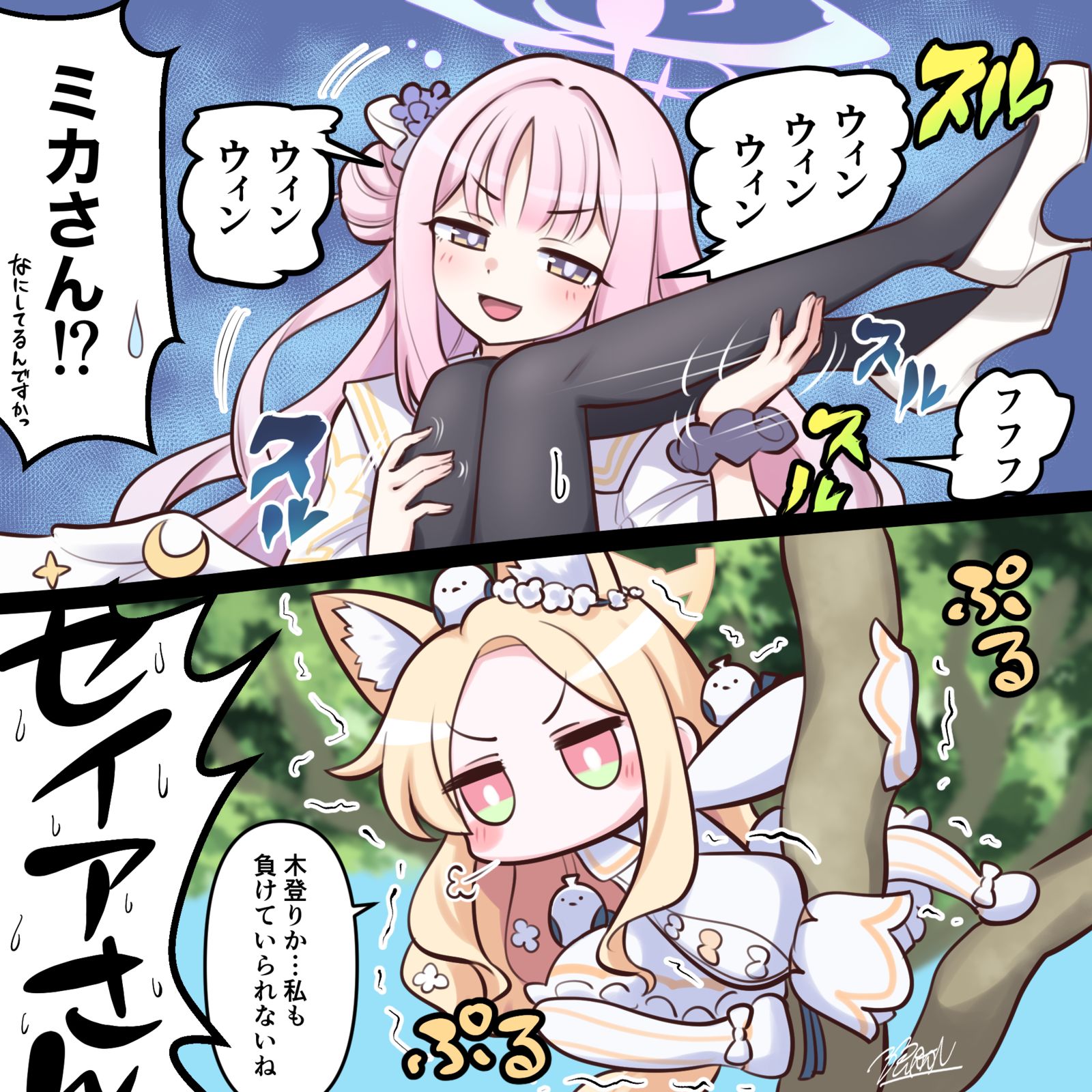仲良しティーパーティーじゃんね插画图片壁纸 仲良しティーパーティーじゃんね插画图片壁纸