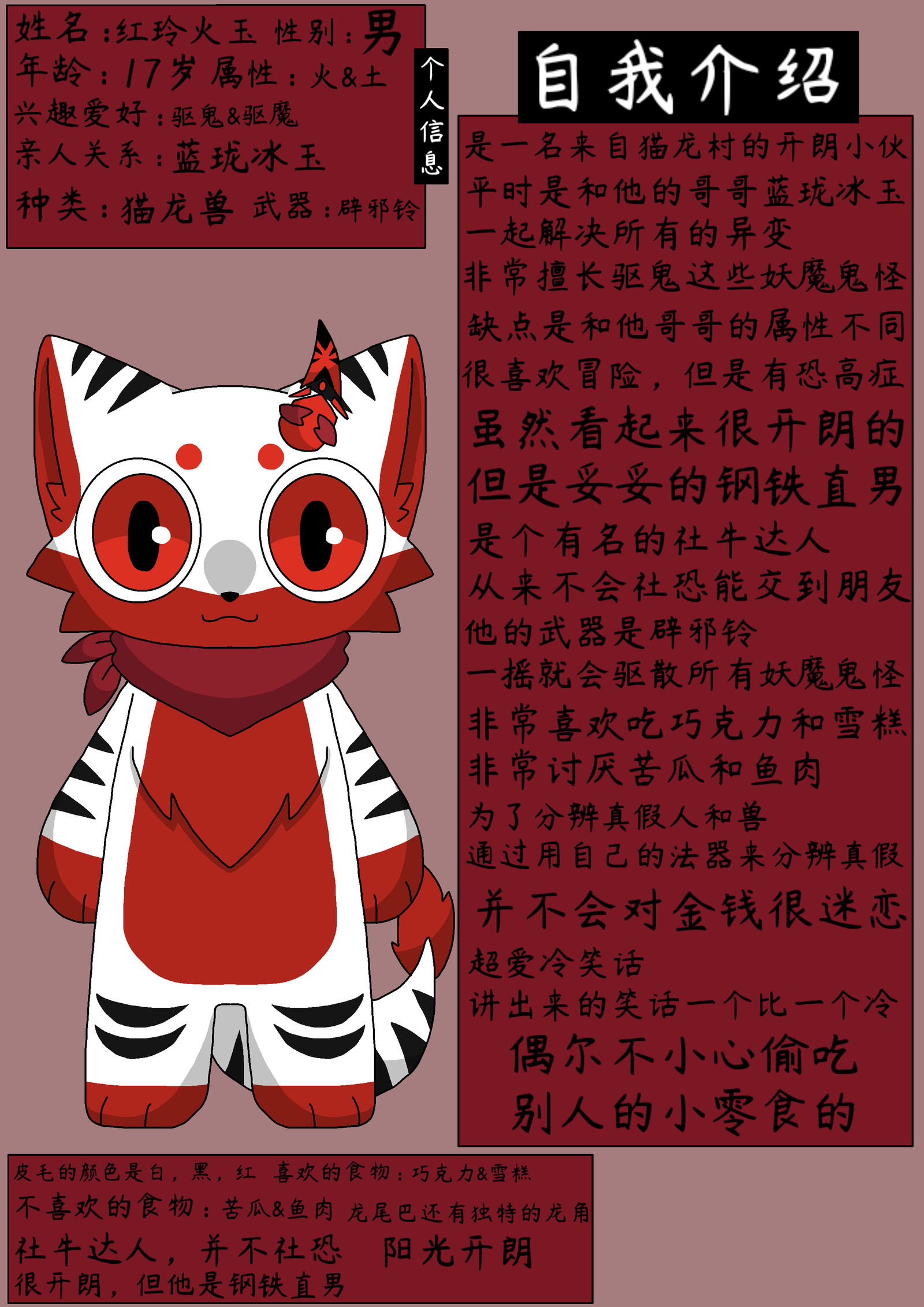 乱涂乱画的插画图片壁纸 乱涂乱画的插画图片壁纸