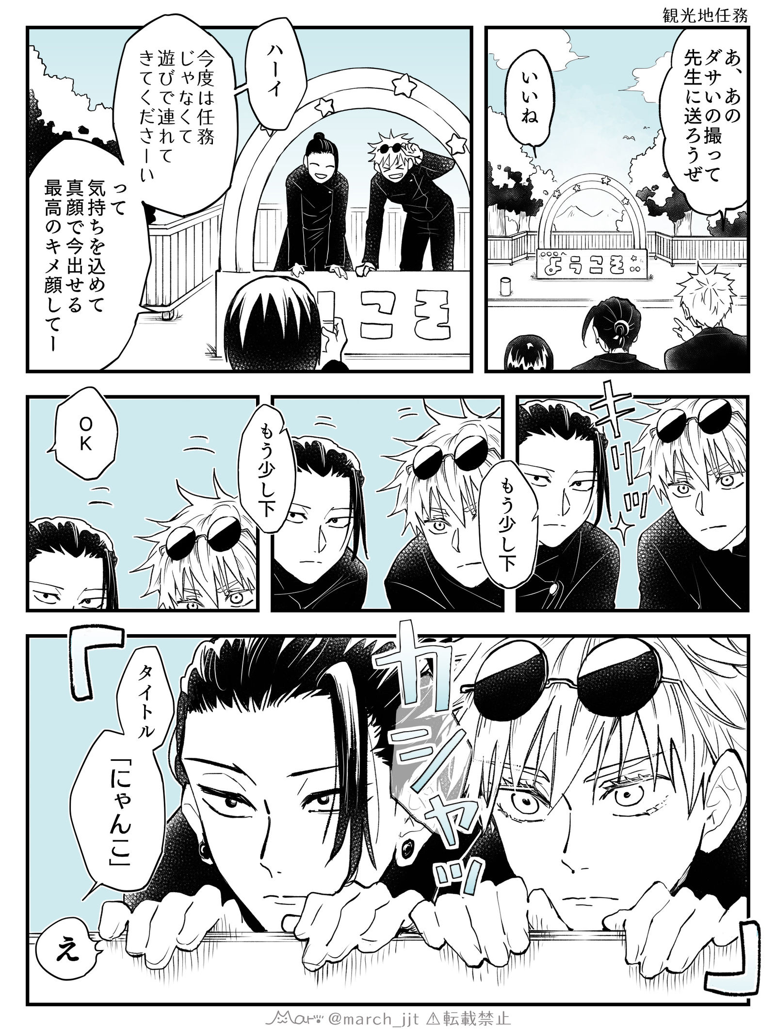 呪ログ⑥插画图片壁纸 呪ログ⑥插画图片壁纸