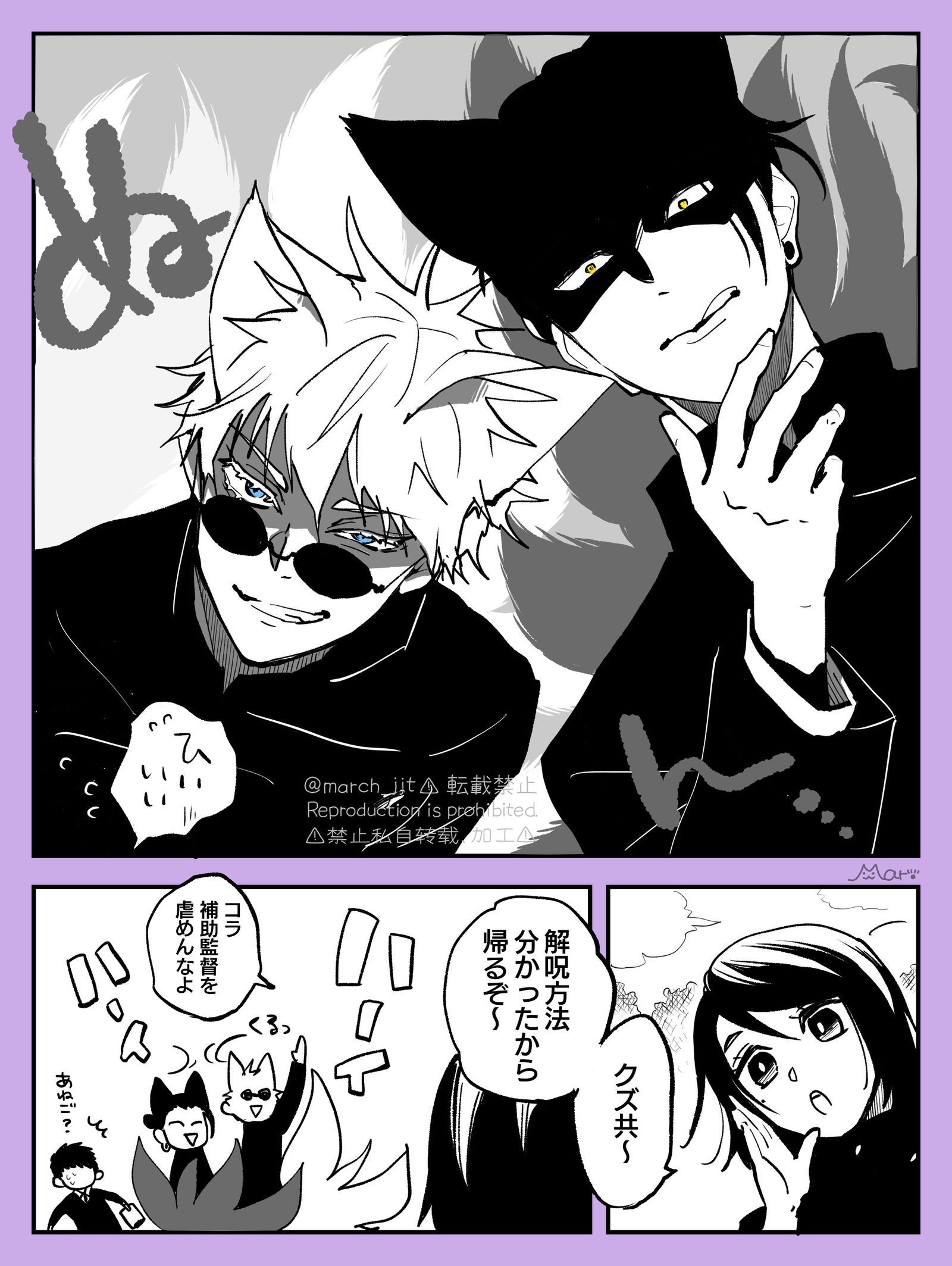 呪ログ⑥插画图片壁纸 呪ログ⑥插画图片壁纸