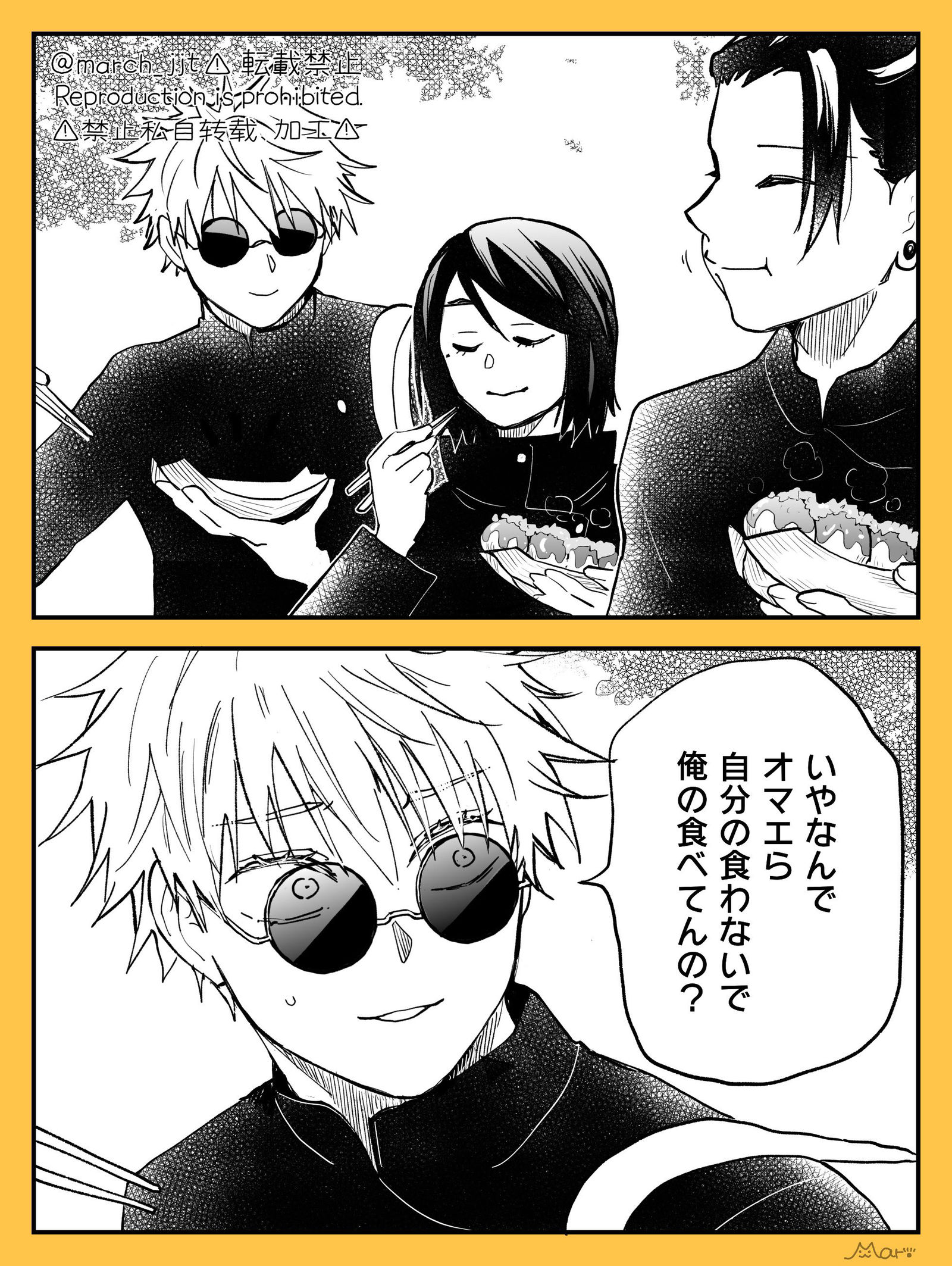 呪ログ⑥插画图片壁纸 呪ログ⑥插画图片壁纸
