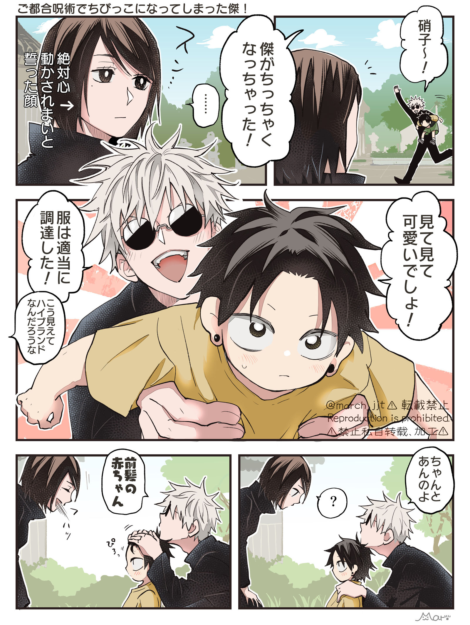 呪ログ⑥插画图片壁纸 呪ログ⑥插画图片壁纸