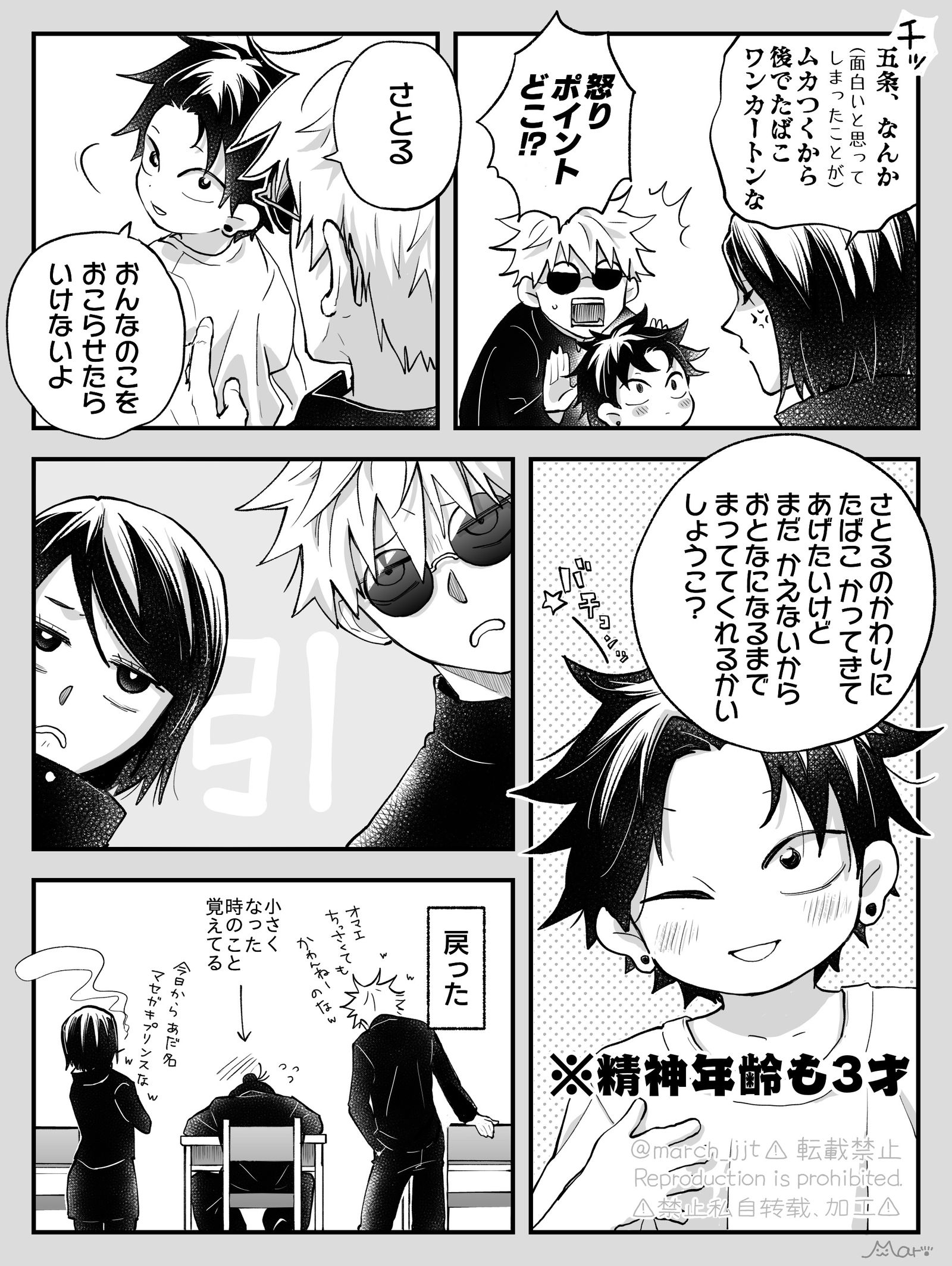呪ログ⑥插画图片壁纸 呪ログ⑥插画图片壁纸