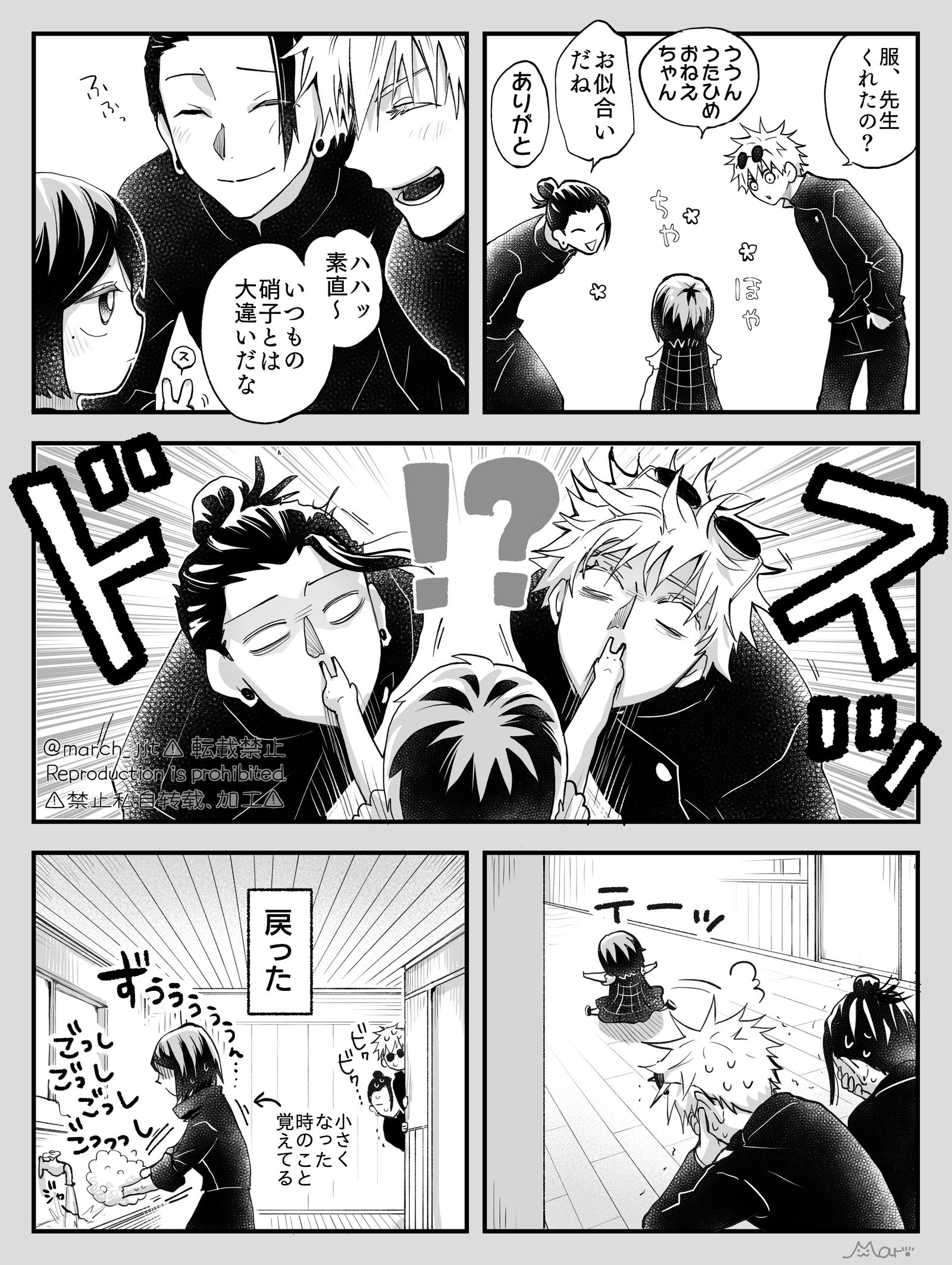 呪ログ⑥插画图片壁纸 呪ログ⑥插画图片壁纸