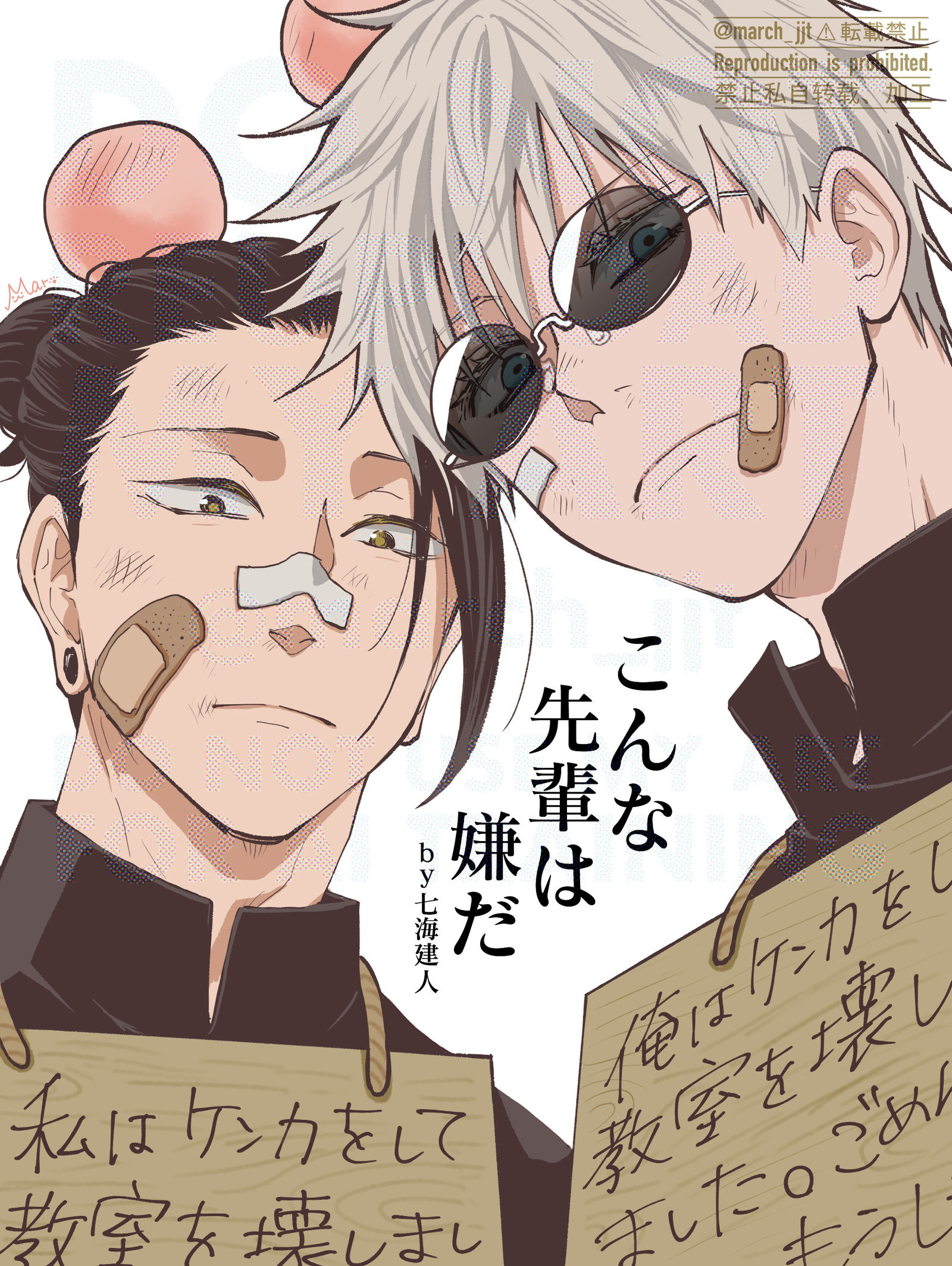 呪ログ⑥插画图片壁纸 呪ログ⑥插画图片壁纸