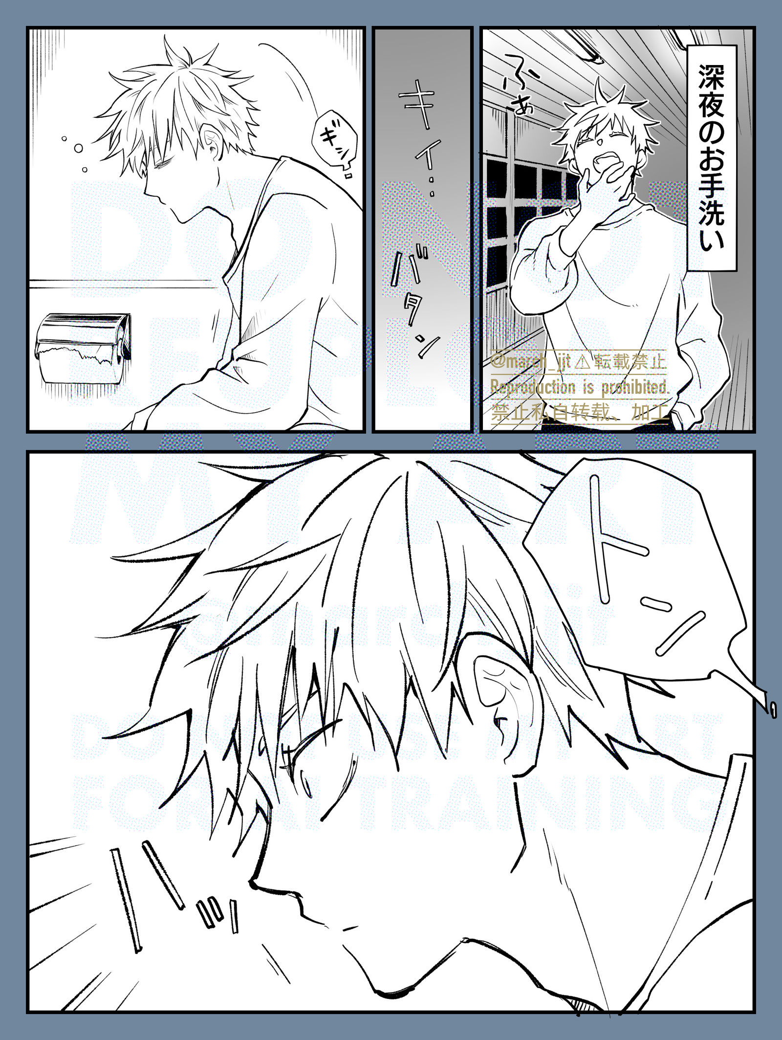 呪ログ⑥插画图片壁纸 呪ログ⑥插画图片壁纸