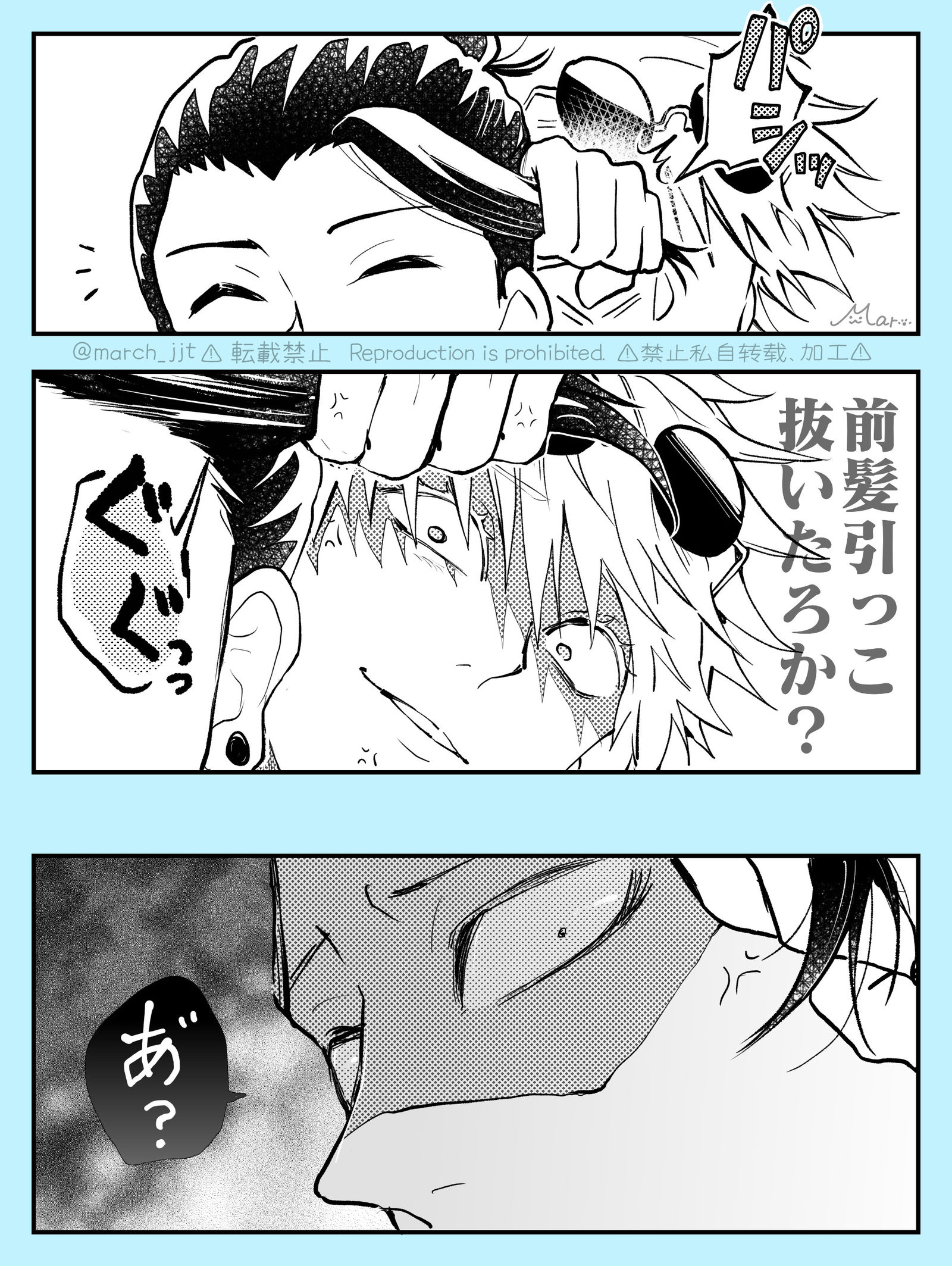 呪ログ⑥插画图片壁纸 呪ログ⑥插画图片壁纸