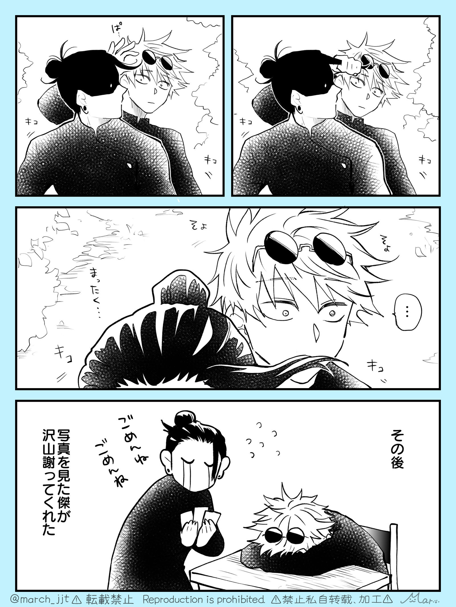 呪ログ⑥插画图片壁纸 呪ログ⑥插画图片壁纸