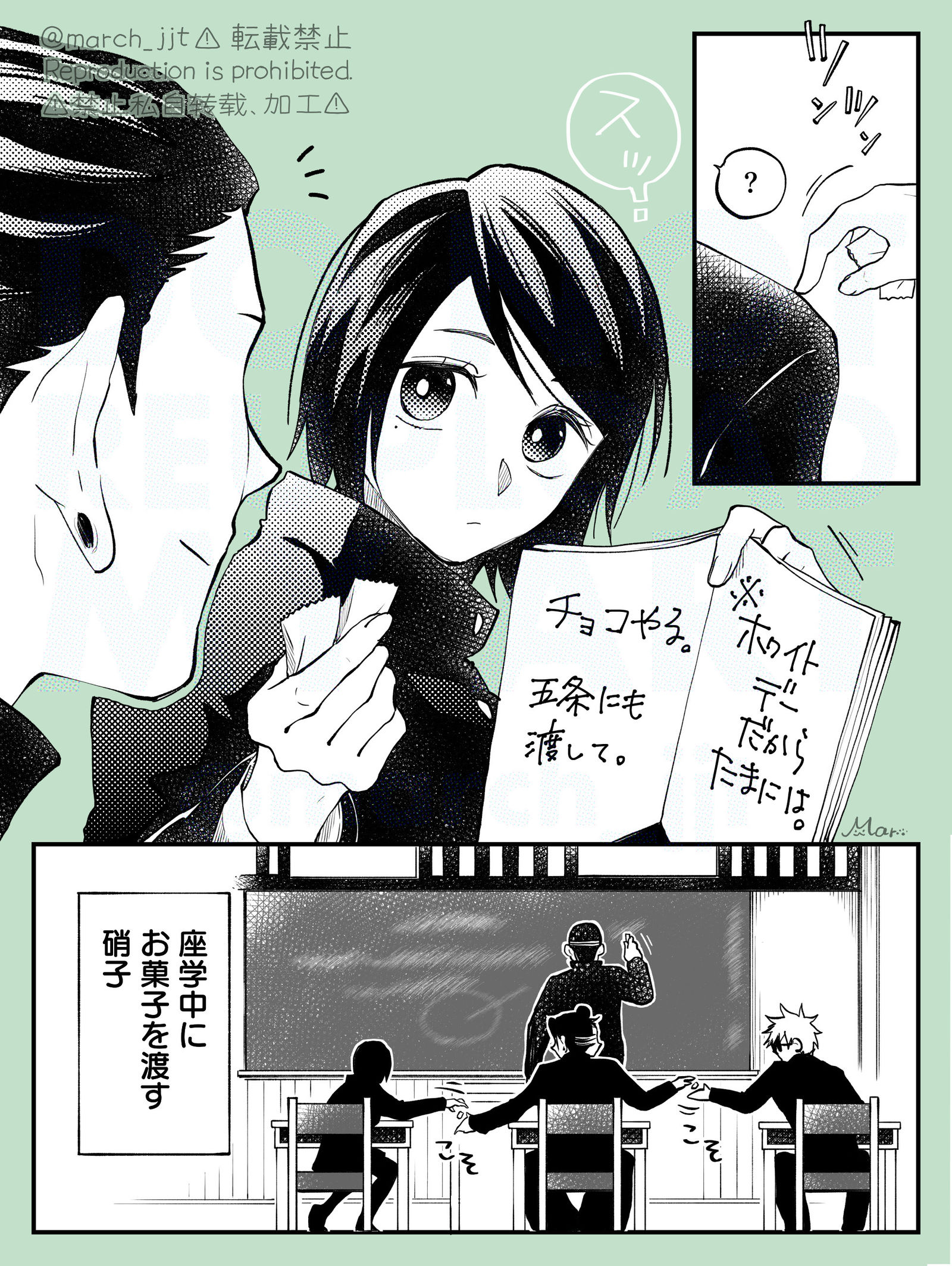 呪ログ⑥插画图片壁纸 呪ログ⑥插画图片壁纸