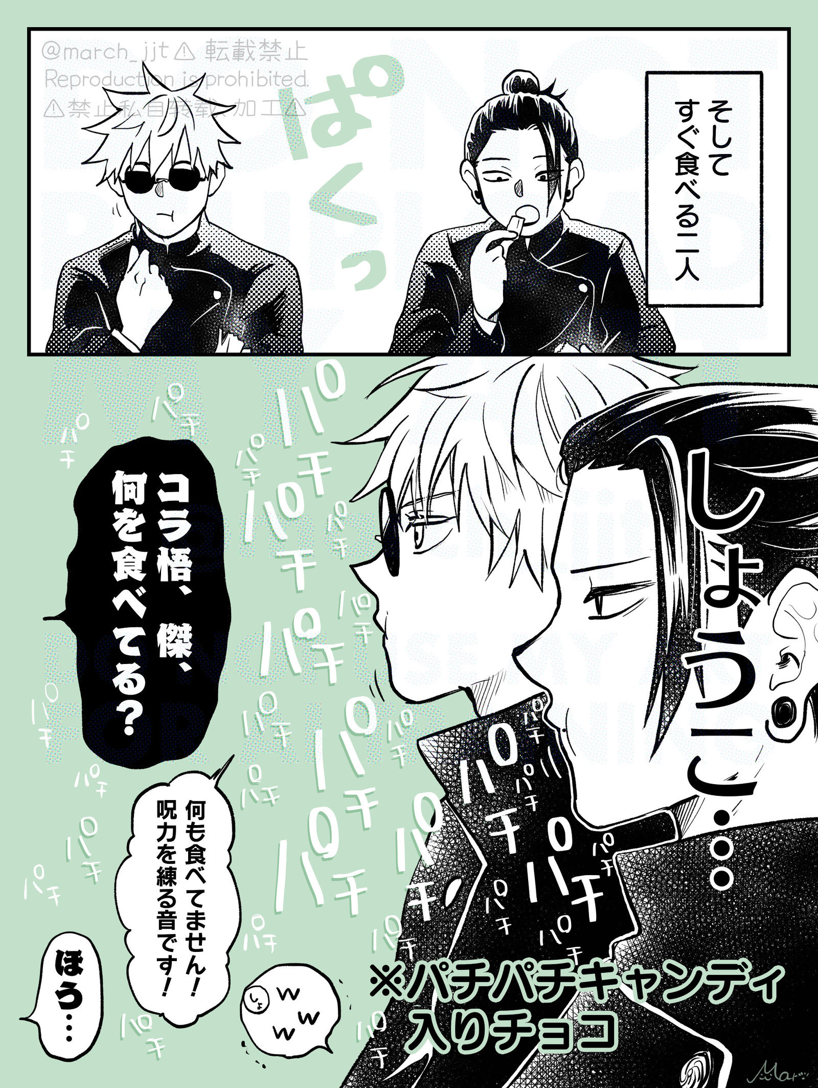 呪ログ⑥插画图片壁纸 呪ログ⑥插画图片壁纸