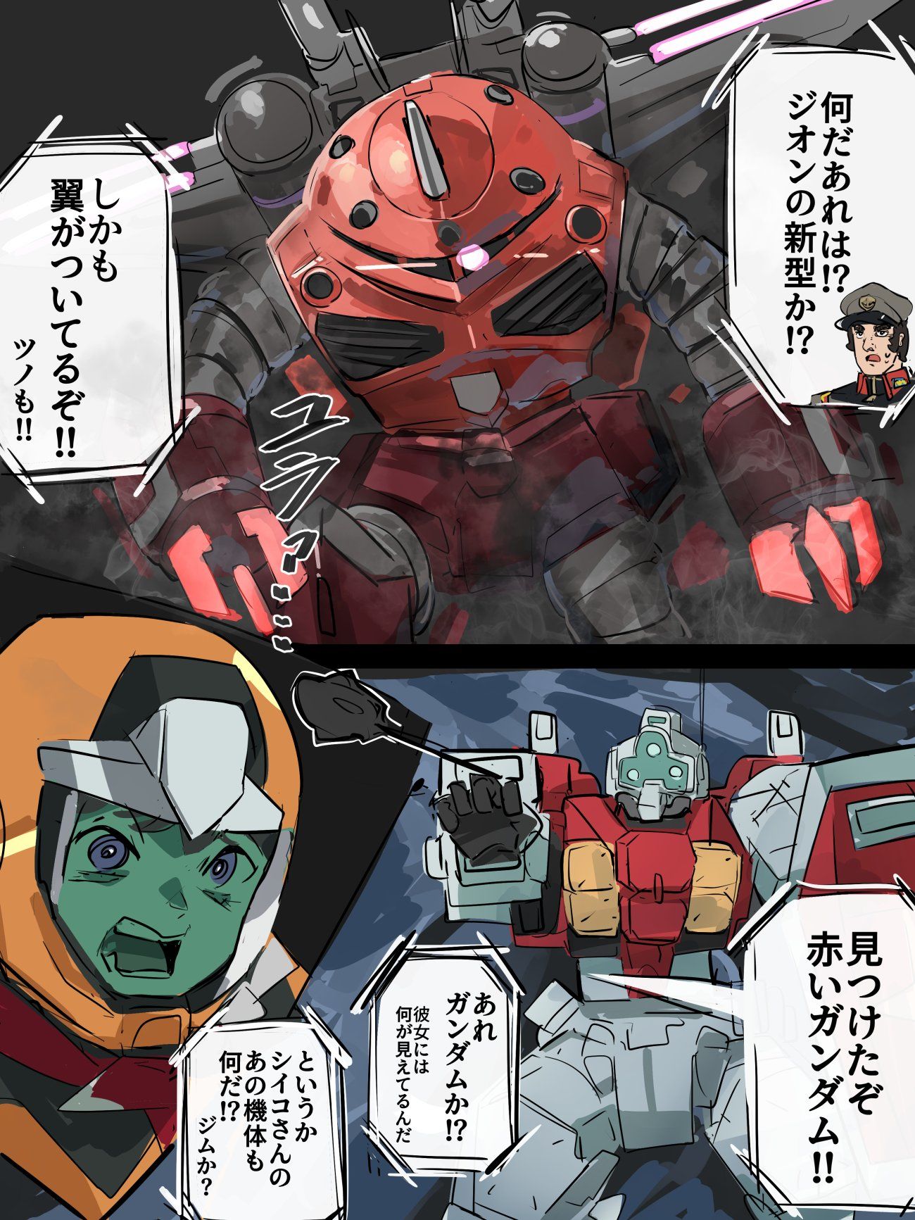 何かが違うジャブロー插画图片壁纸 何かが違うジャブロー插画图片壁纸