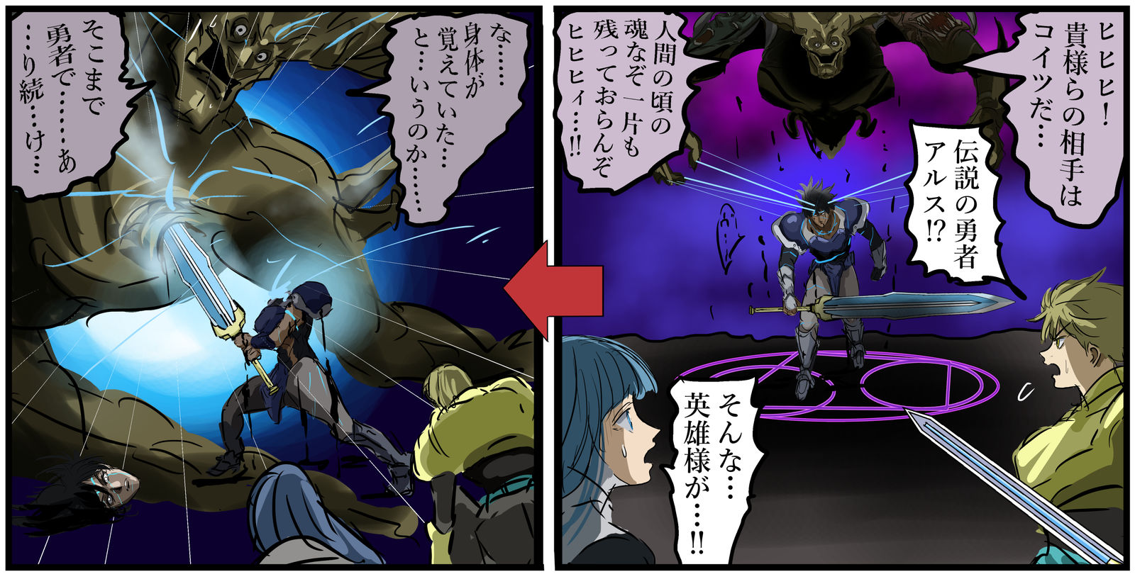 敵の増援かと思ったら違った展開好き②插画图片壁纸 敵の増援かと思ったら違った展開好き②插画图片壁纸