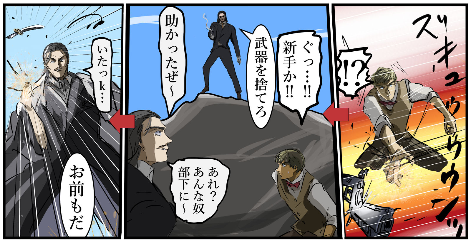敵の増援かと思ったら違った展開好き②插画图片壁纸 敵の増援かと思ったら違った展開好き②插画图片壁纸