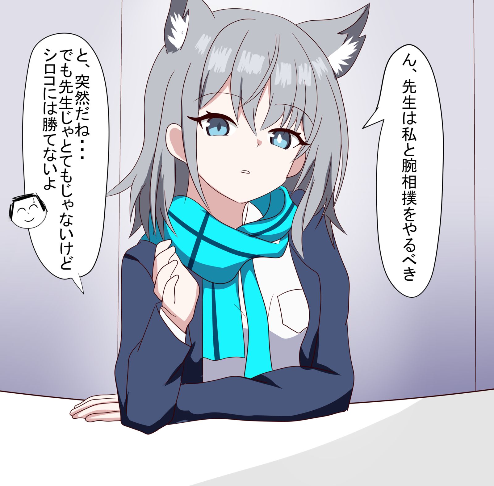 ん、腕相撲だよシロコちゃん插画图片壁纸 ん、腕相撲だよシロコちゃん插画图片壁纸