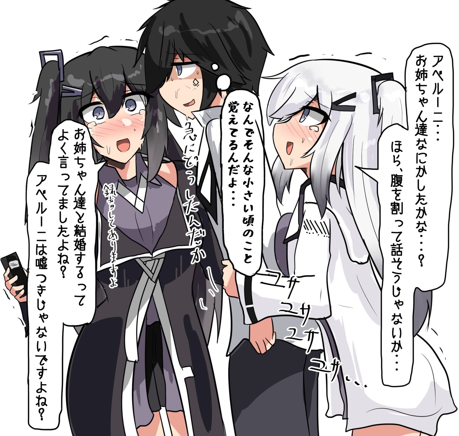 なにかを插画图片壁纸 なにかを插画图片壁纸