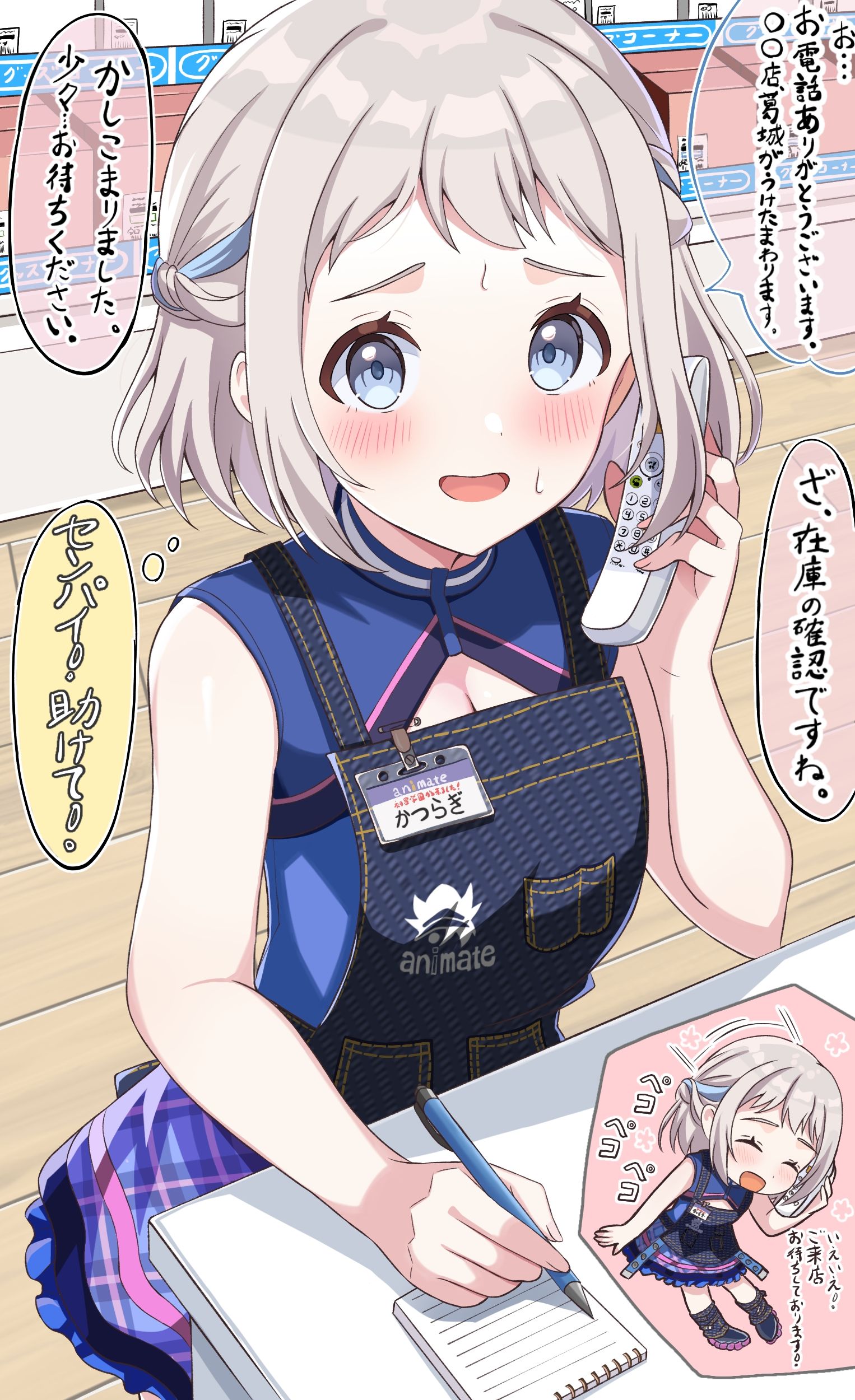 初めての電話対応をするリーリヤ插画图片壁纸 初めての電話対応をするリーリヤ插画图片壁纸