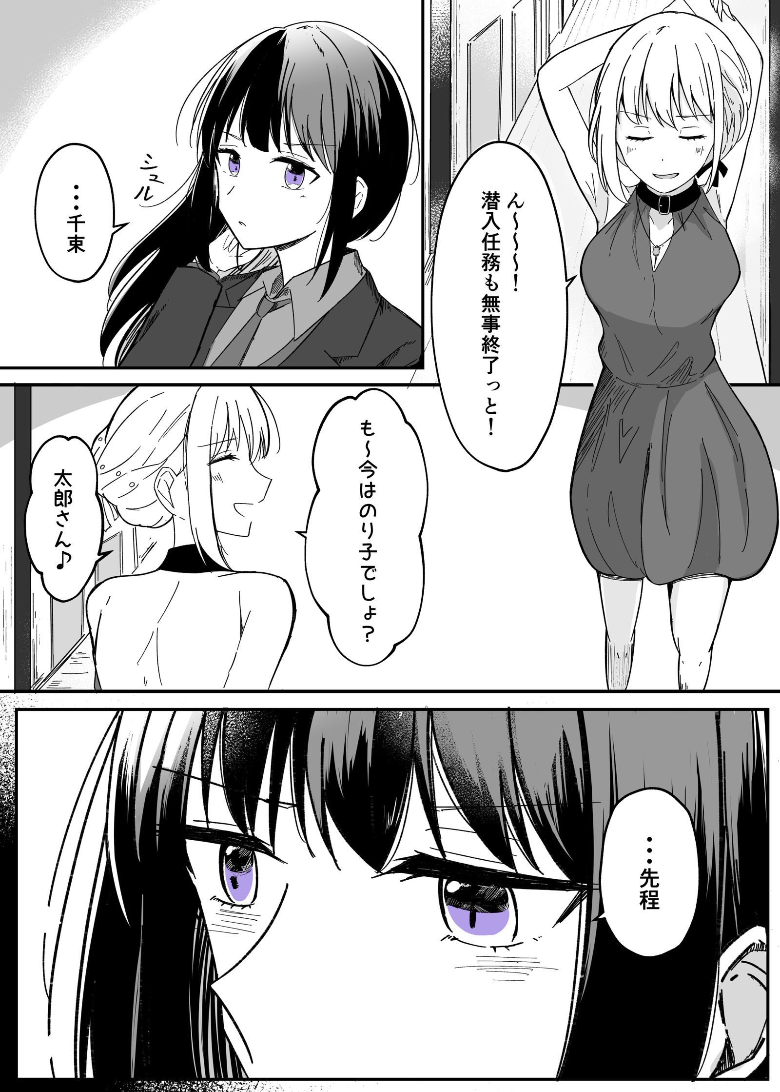 かばのり小話 かばのり小話