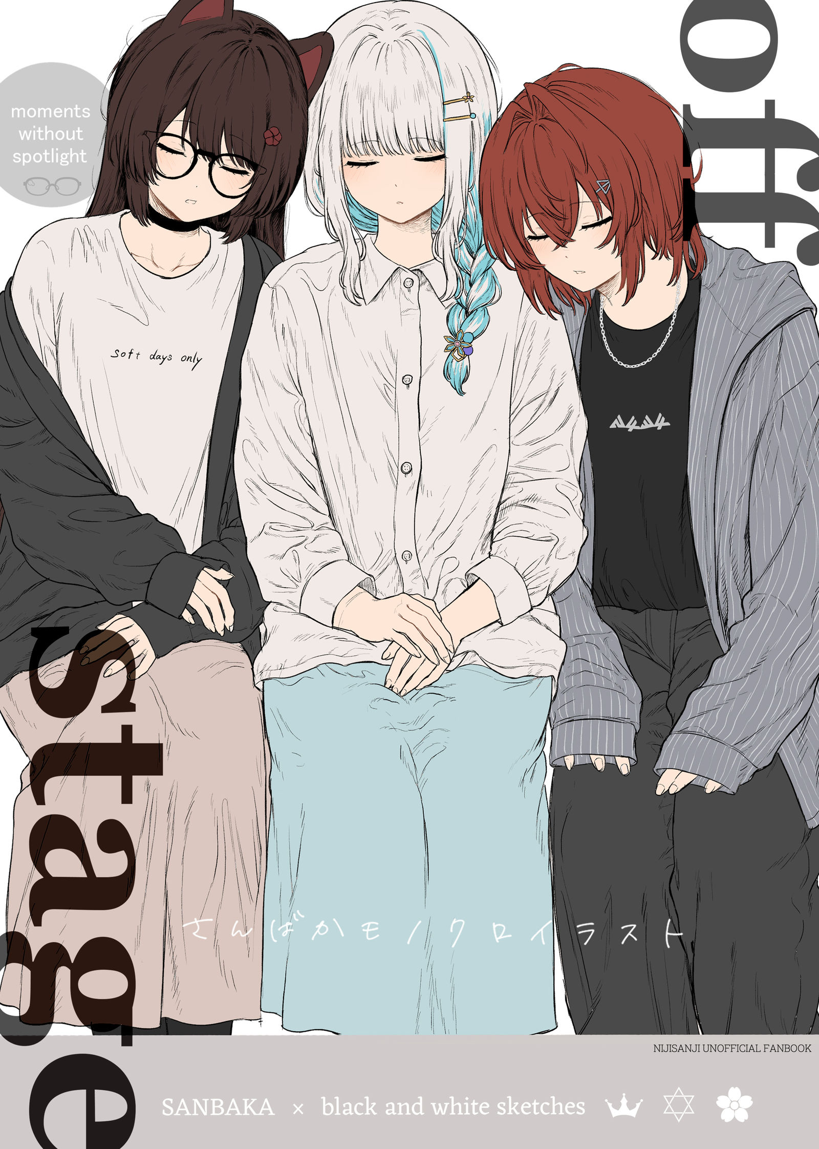 #にじそうさく10 新刊 #にじそうさく10 新刊