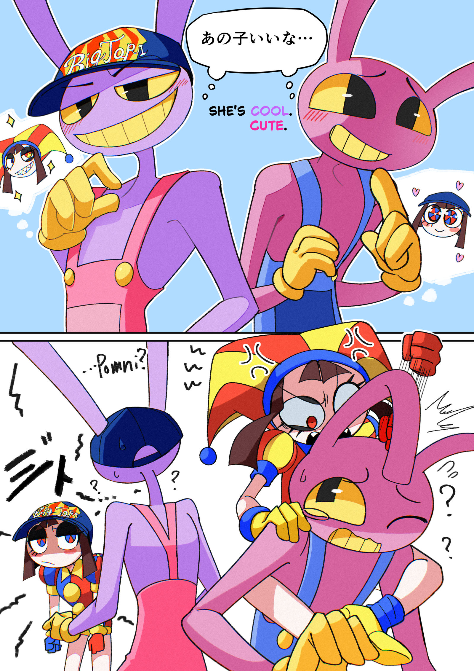 好み插画图片壁纸 好み插画图片壁纸