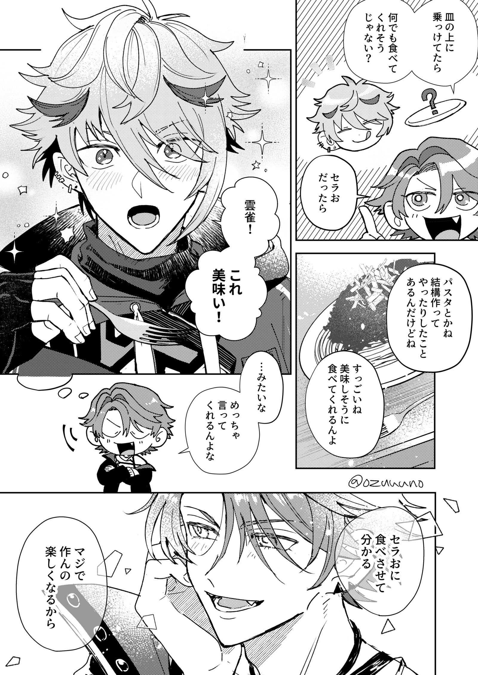 にじさんじ log插画图片壁纸 にじさんじ log插画图片壁纸