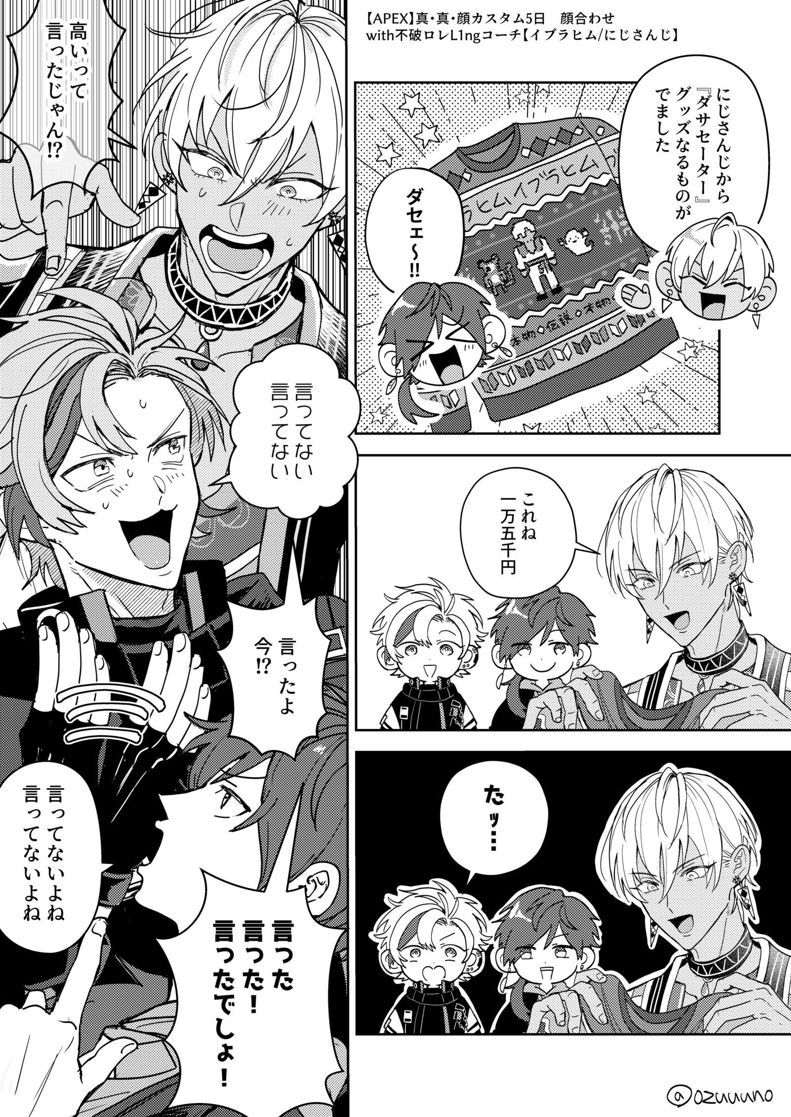 にじさんじ log插画图片壁纸 にじさんじ log插画图片壁纸