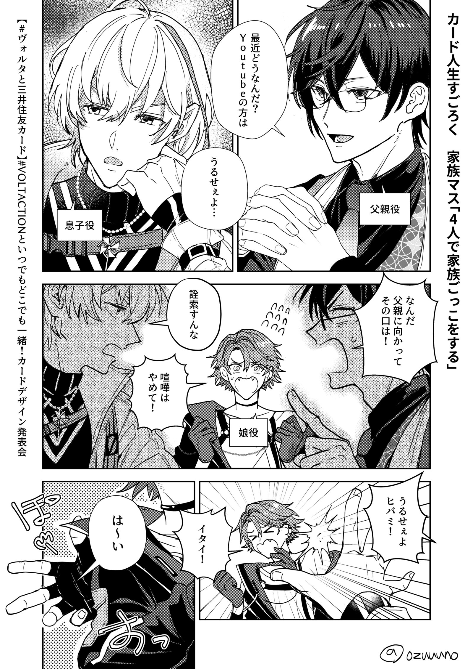にじさんじ log插画图片壁纸 にじさんじ log插画图片壁纸