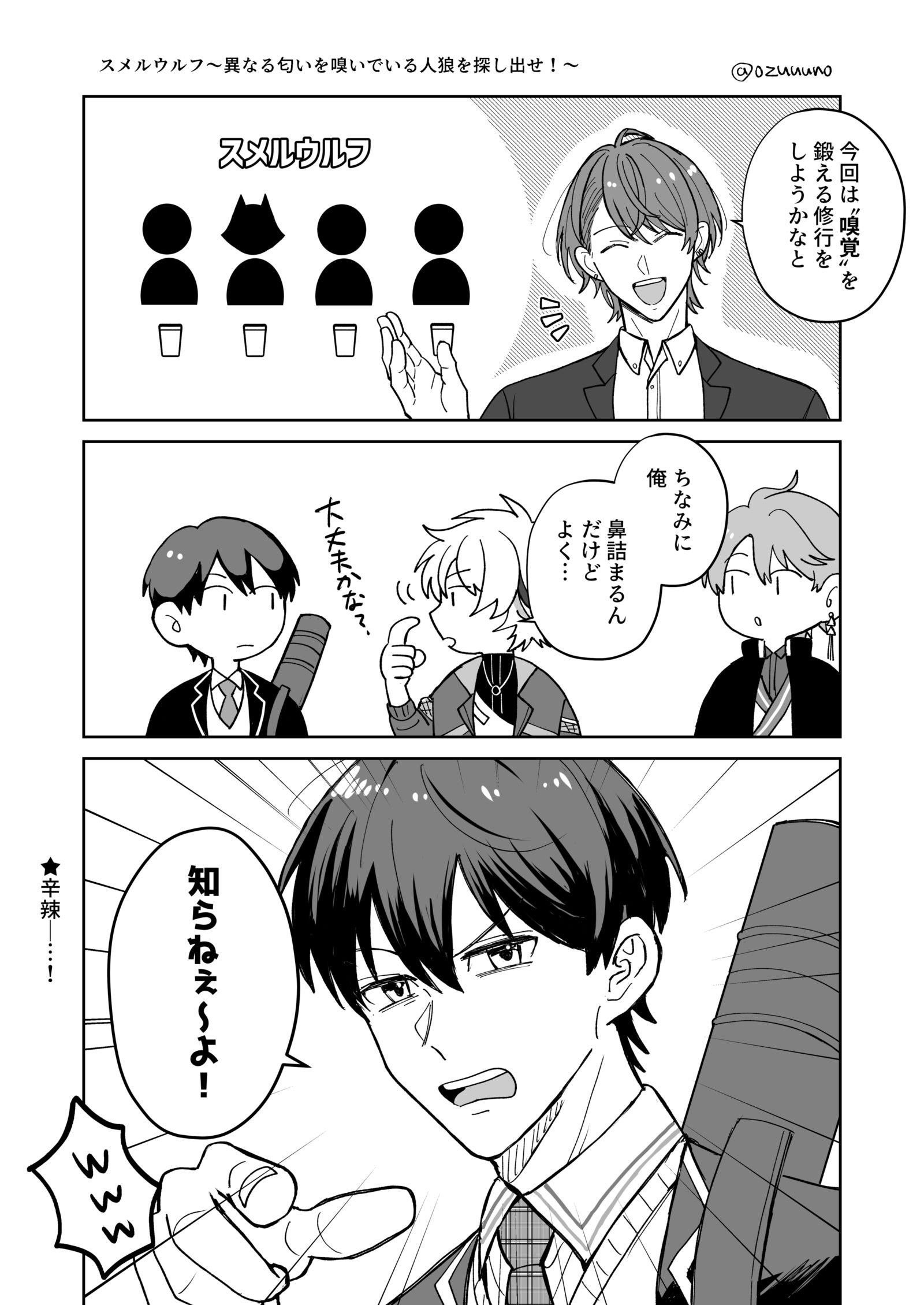 にじさんじ log插画图片壁纸 にじさんじ log插画图片壁纸