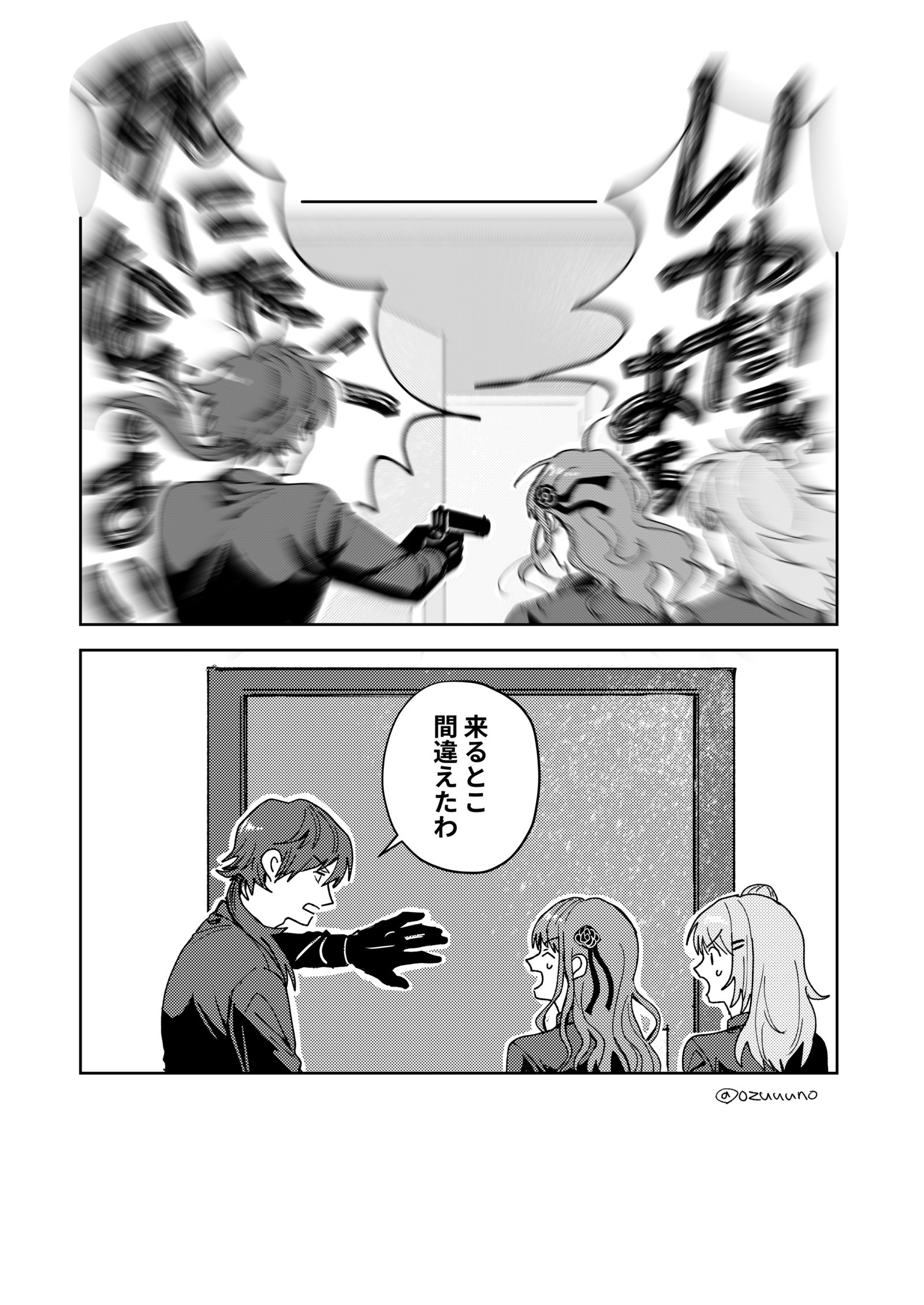 にじさんじ log插画图片壁纸 にじさんじ log插画图片壁纸