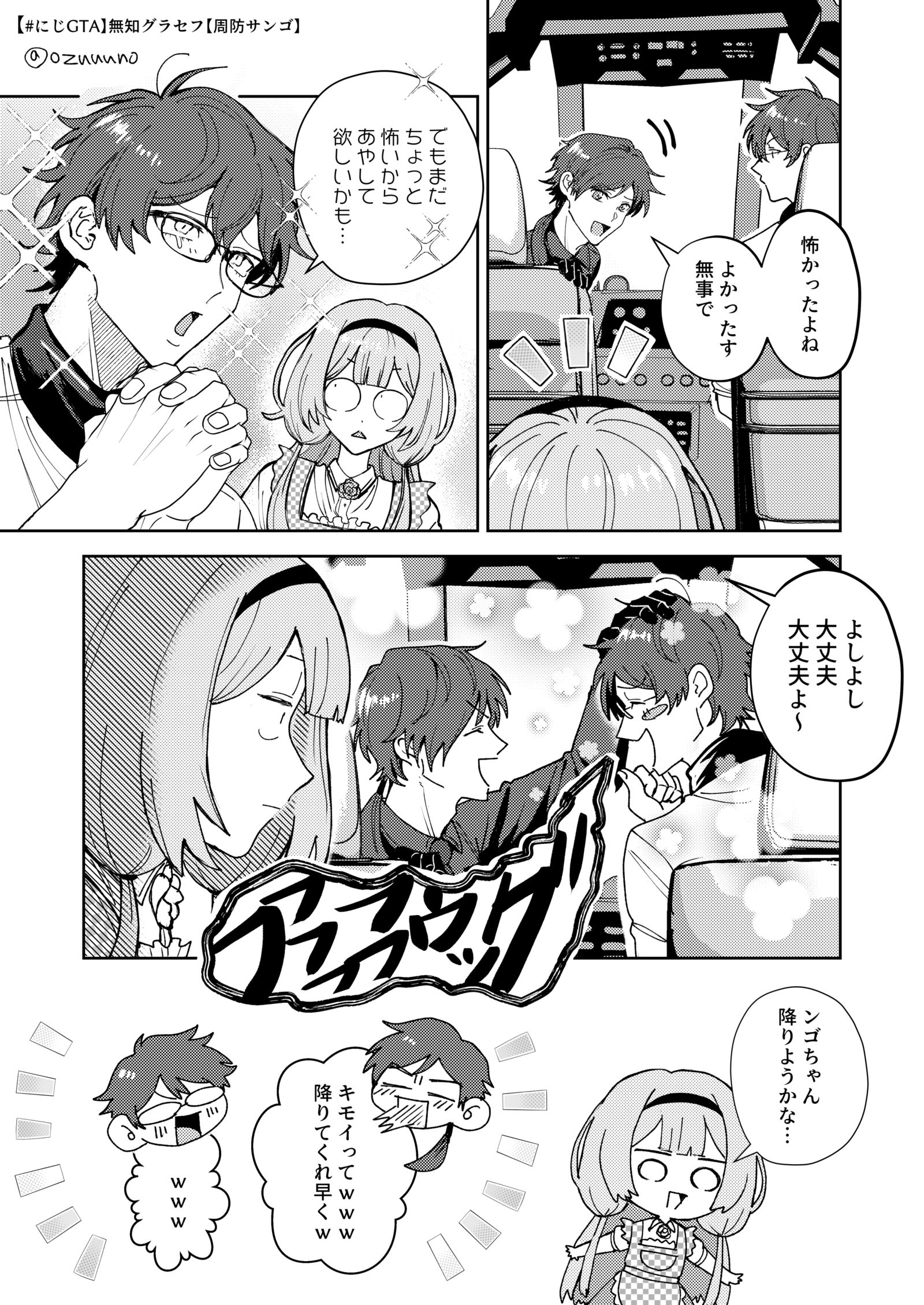 にじさんじ log插画图片壁纸 にじさんじ log插画图片壁纸