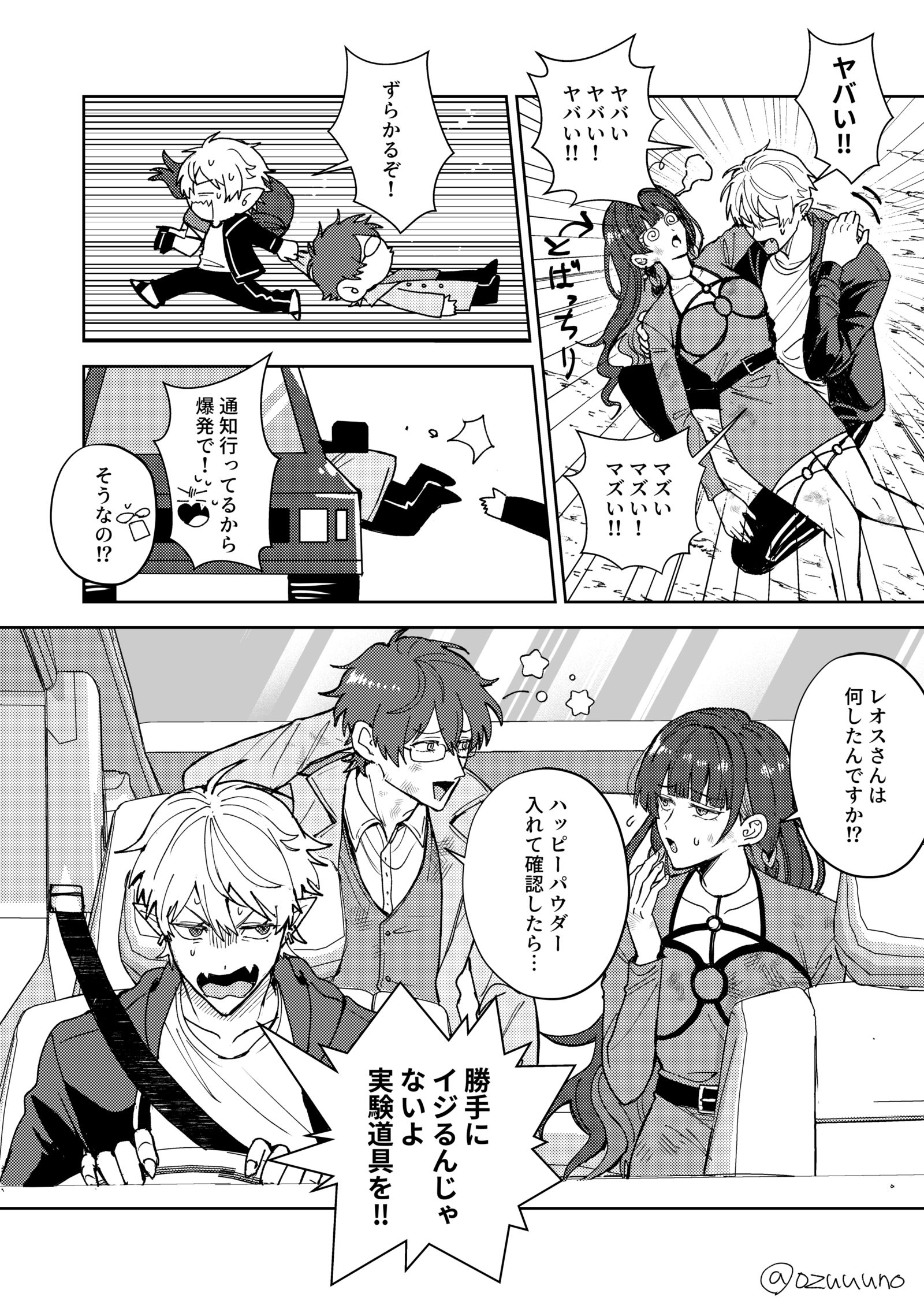 にじさんじ log插画图片壁纸 にじさんじ log插画图片壁纸