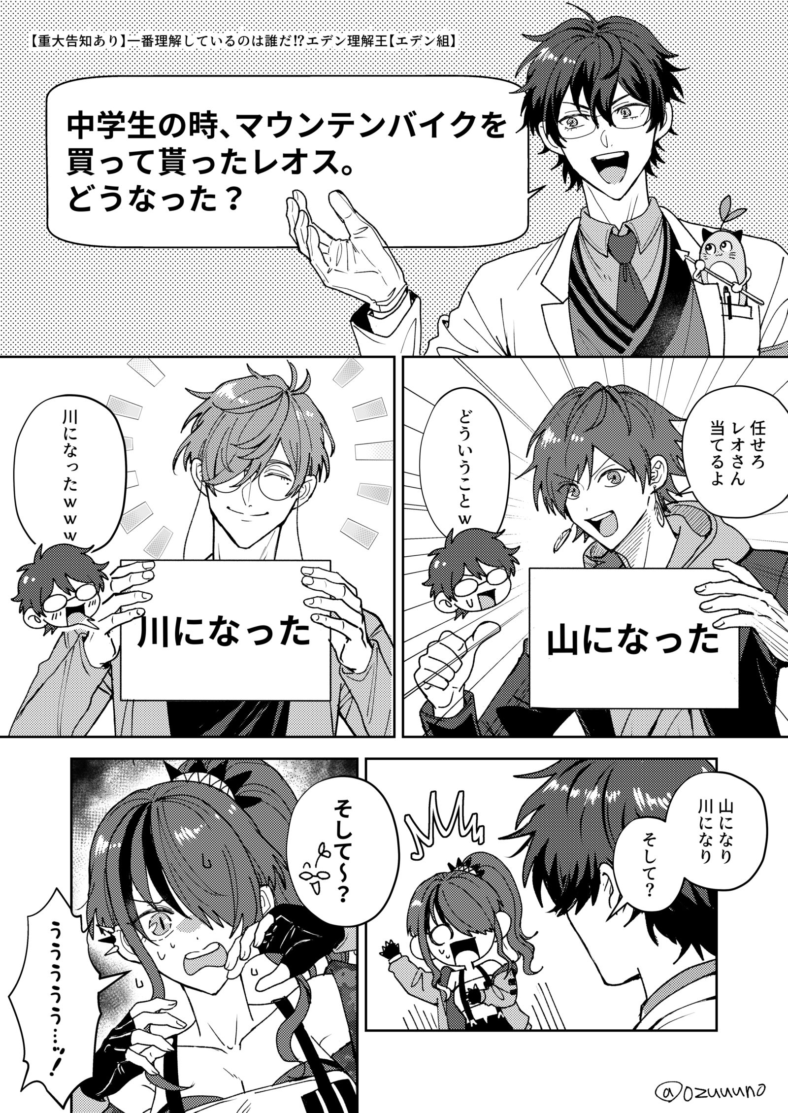 にじさんじ log插画图片壁纸 にじさんじ log插画图片壁纸