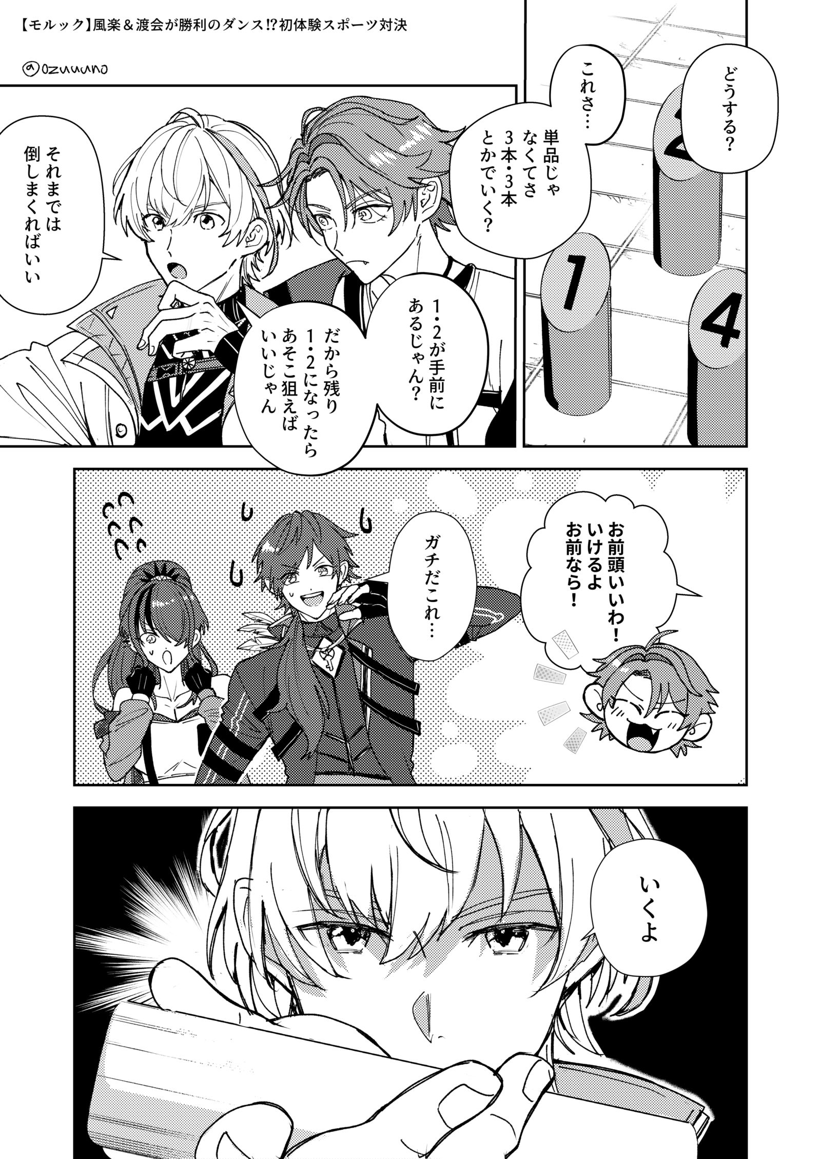 にじさんじ log插画图片壁纸 にじさんじ log插画图片壁纸