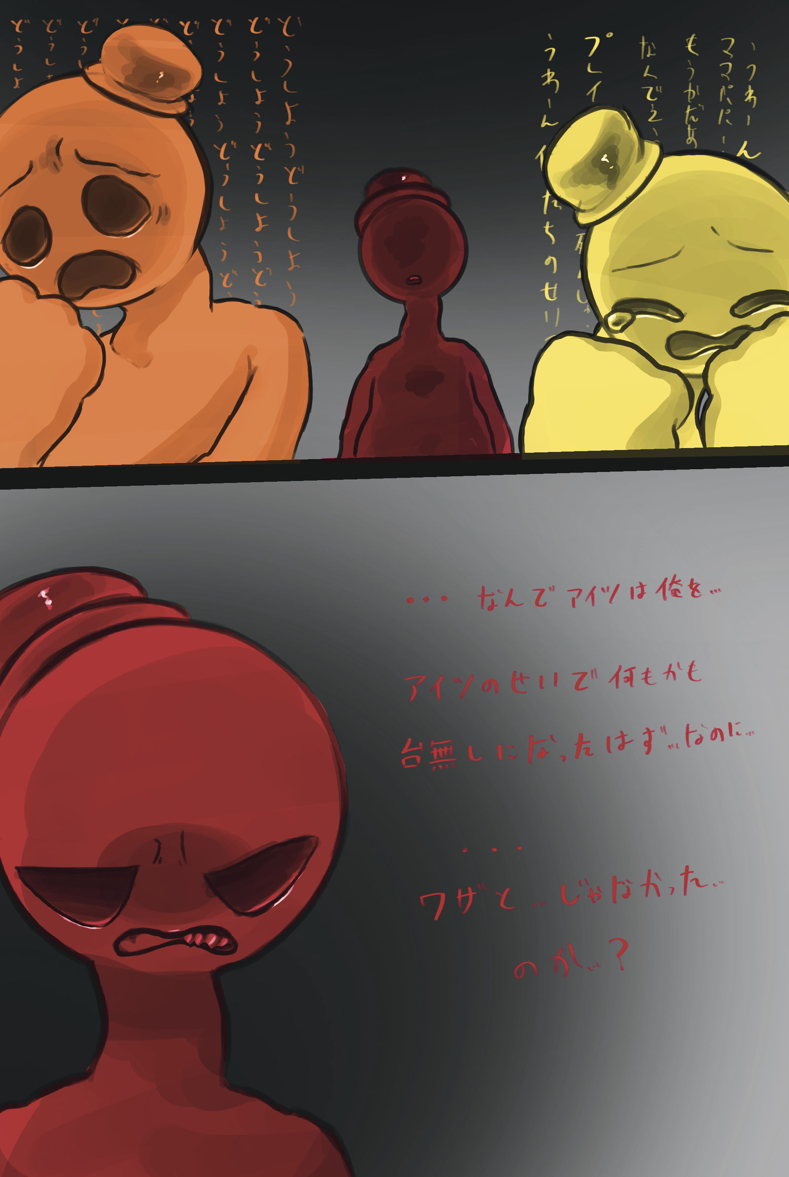 プレイヤーがドーイを庇った後插画图片壁纸 プレイヤーがドーイを庇った後插画图片壁纸