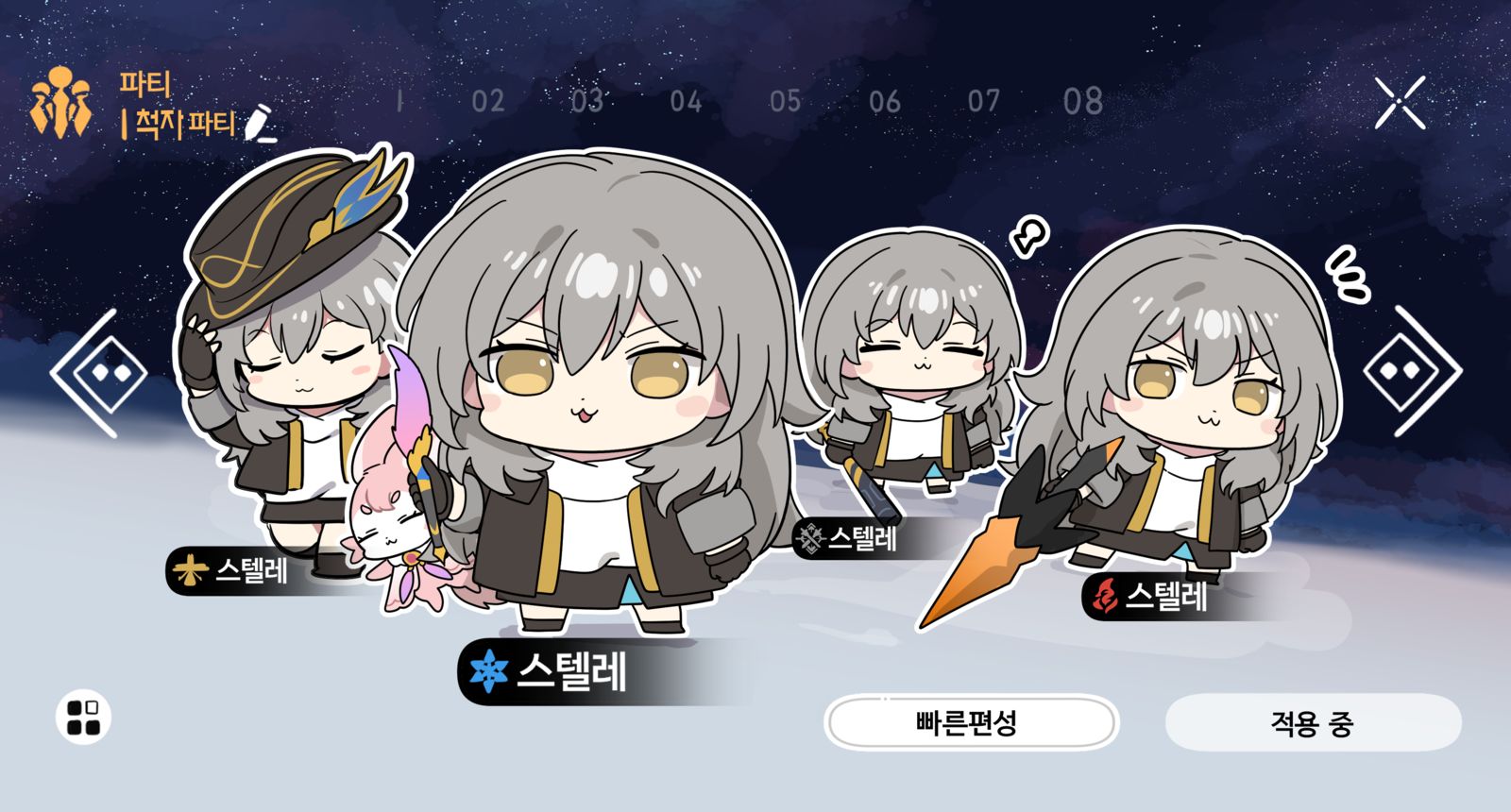 개척자 파티插画图片壁纸 개척자 파티插画图片壁纸
