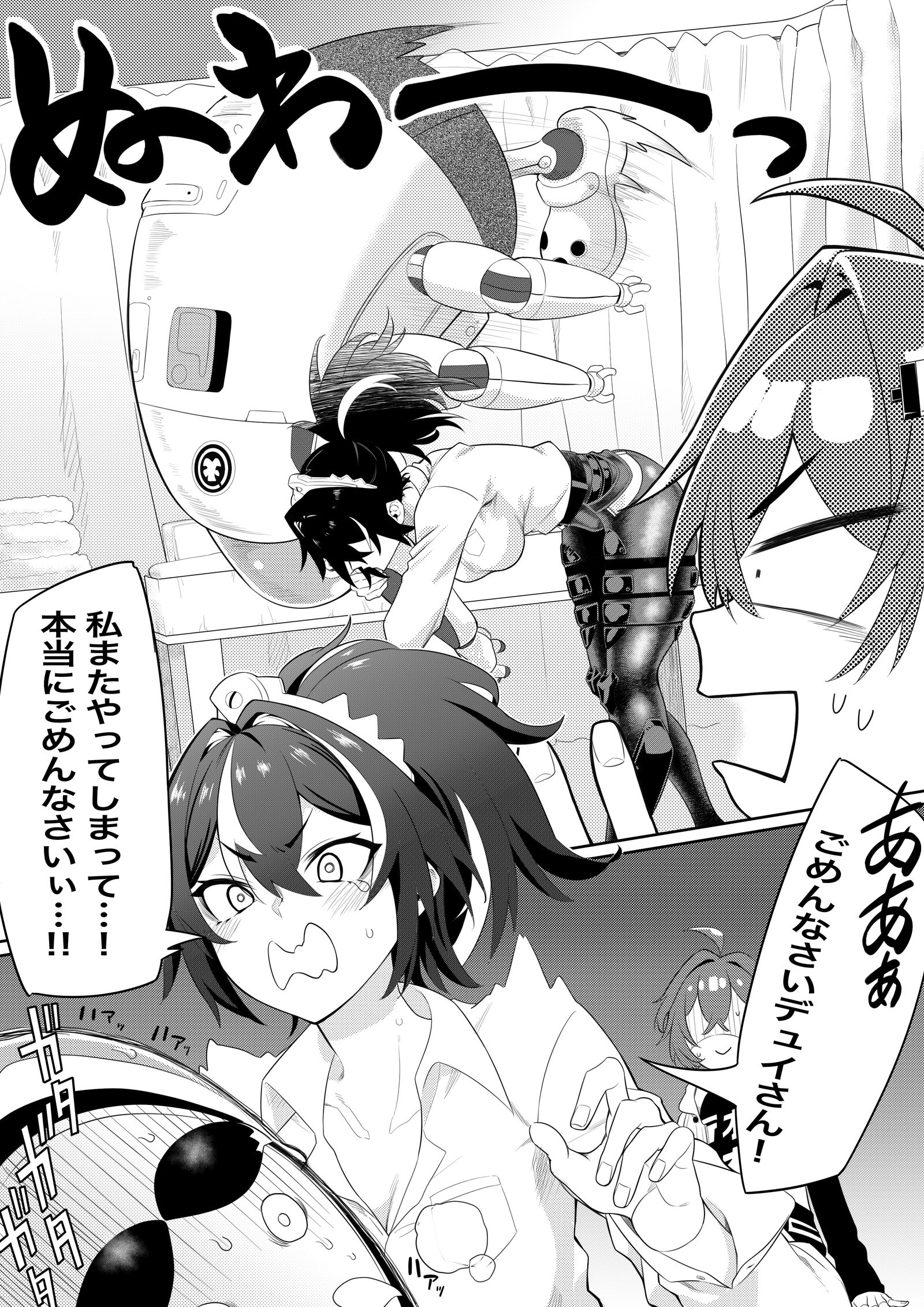 100万回ブン投げられたおやじ(知らんけど)插画图片壁纸 100万回ブン投げられたおやじ(知らんけど)插画图片壁纸